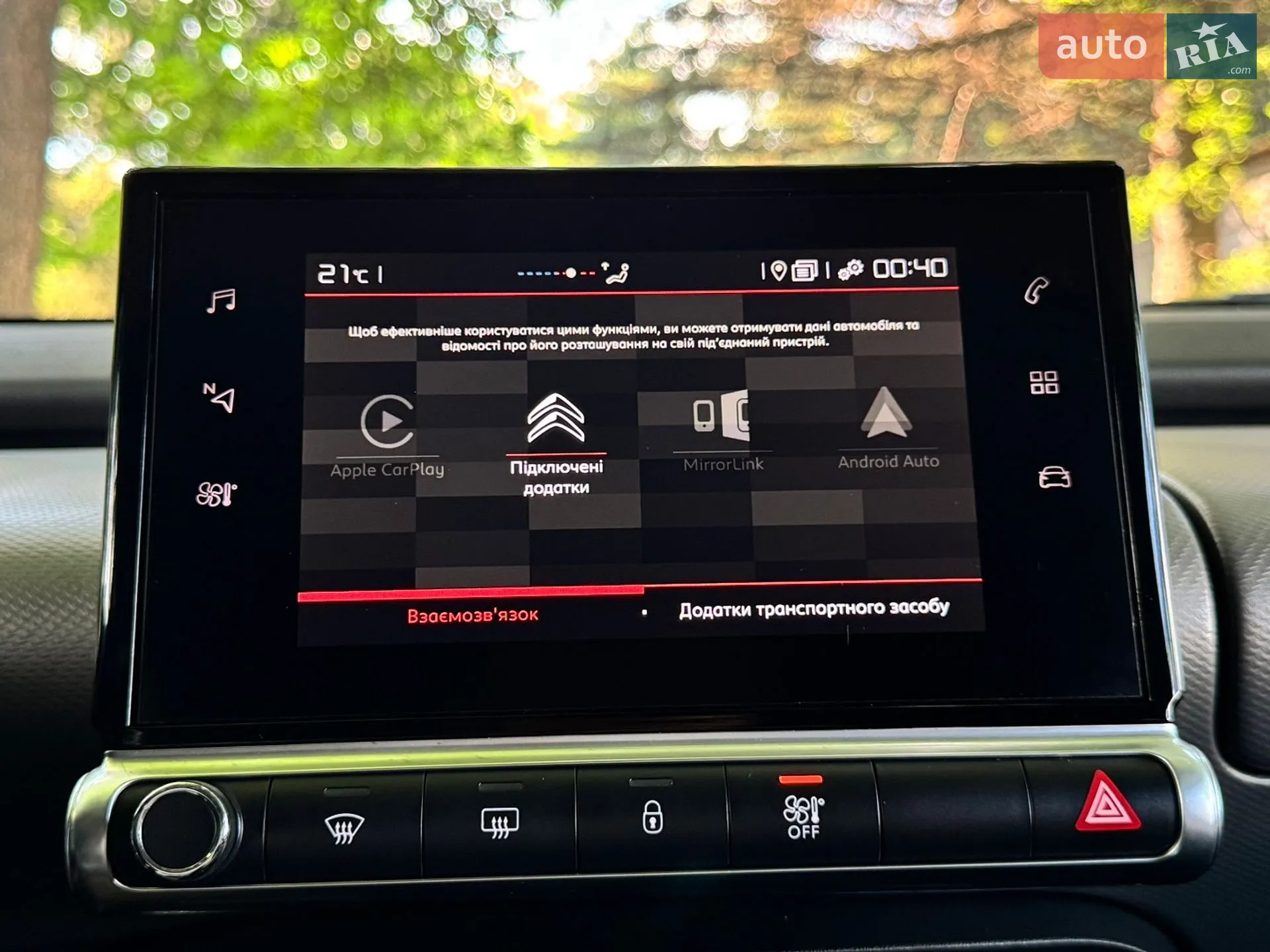 2019 Citroen C4 Cactus - мініатюра 49