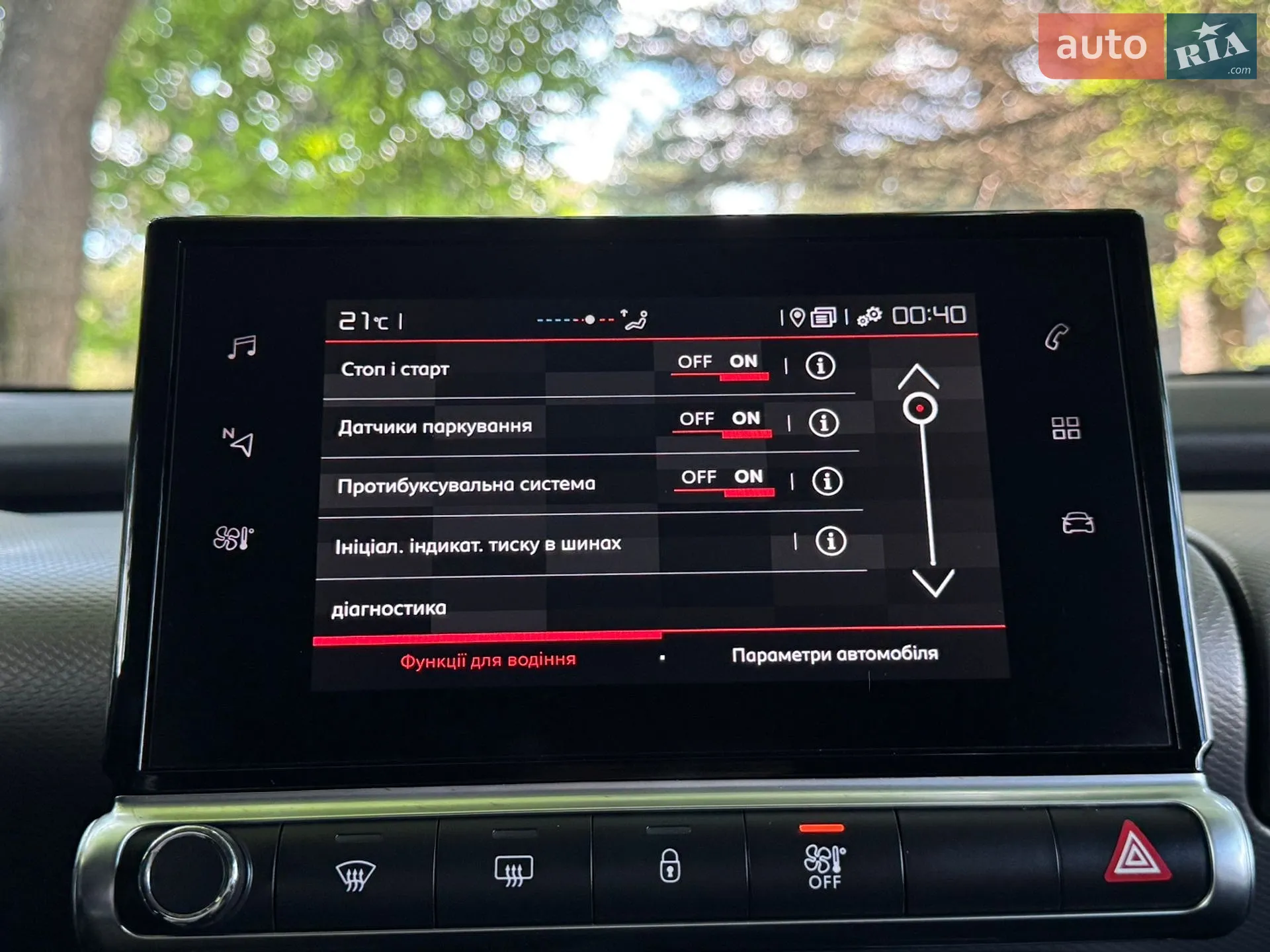 2019 Citroen C4 Cactus - мініатюра 50