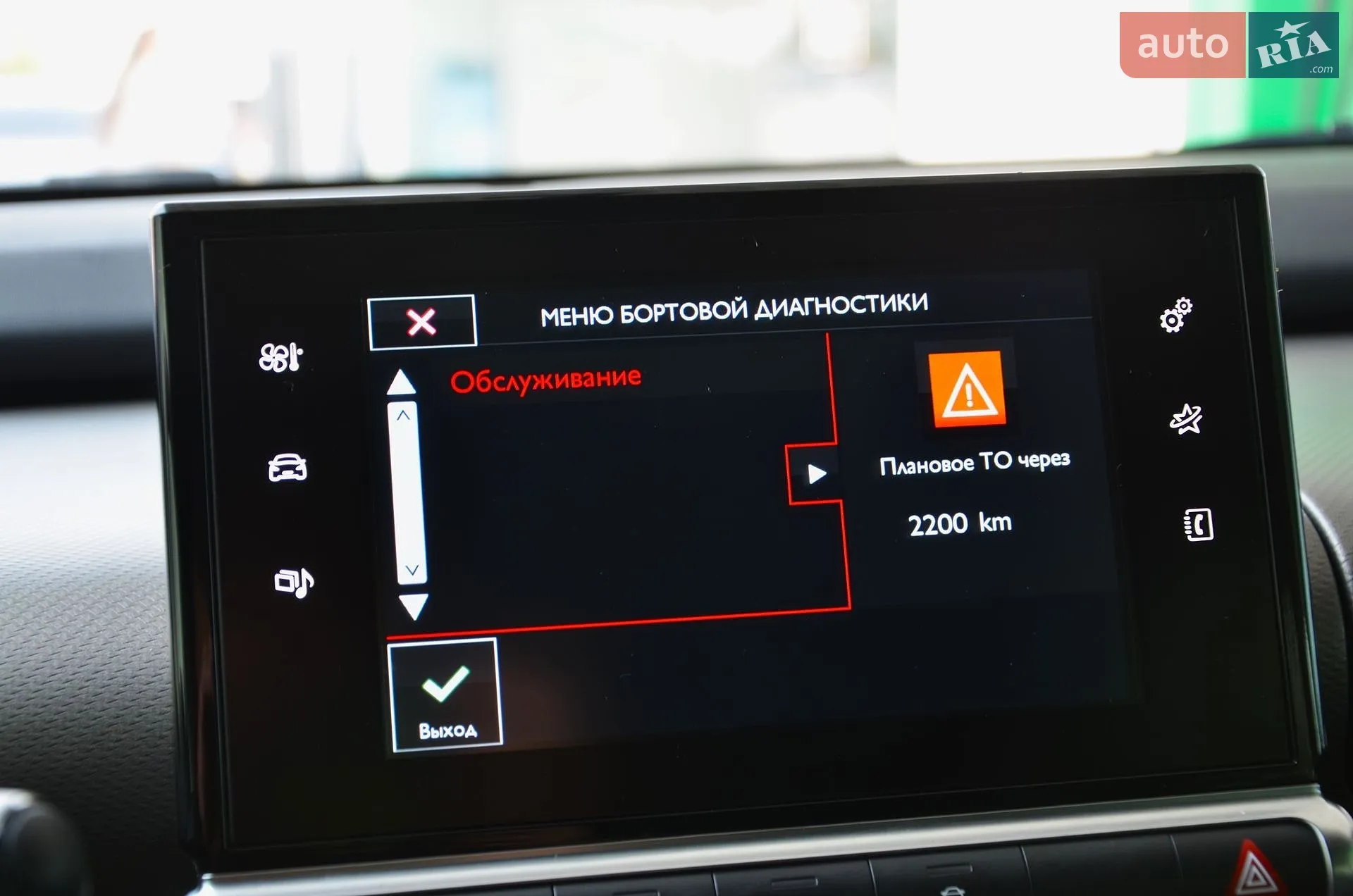 2015 Citroen C4 Cactus - мініатюра 31