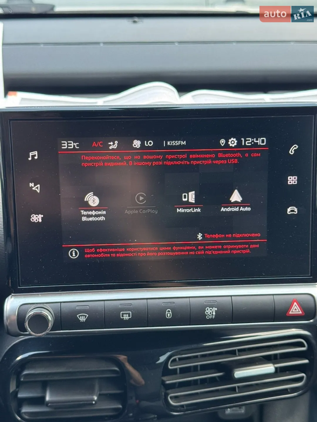 2019 Citroen C4 Cactus - мініатюра 21