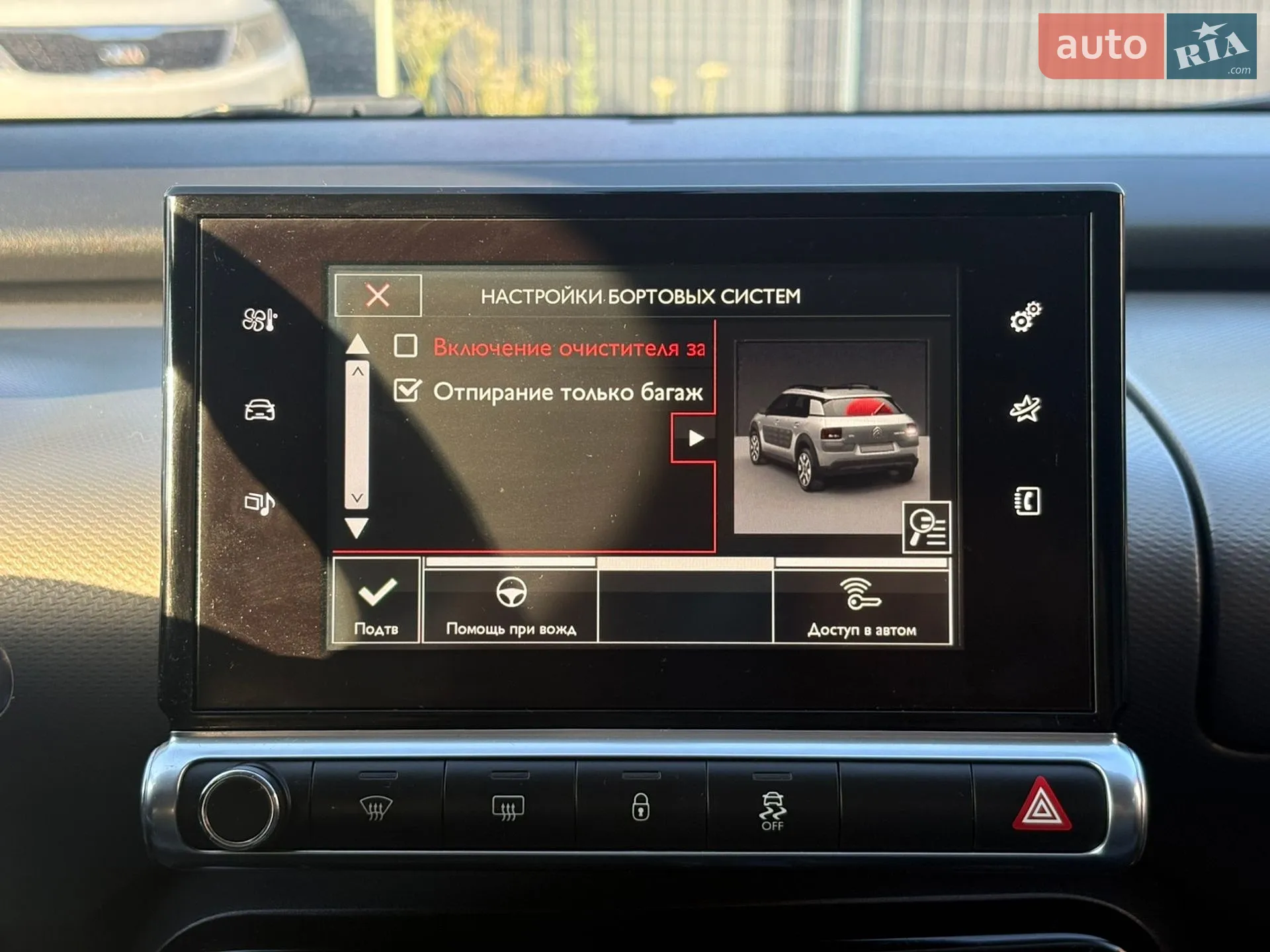 2017 Citroen C4 Cactus - мініатюра 14