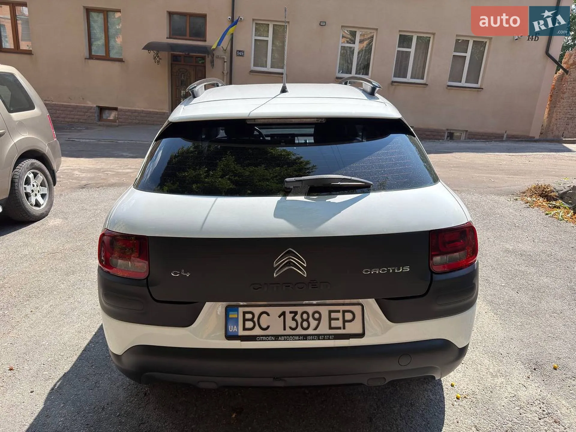 2015 Citroen C4 Cactus - мініатюра 6