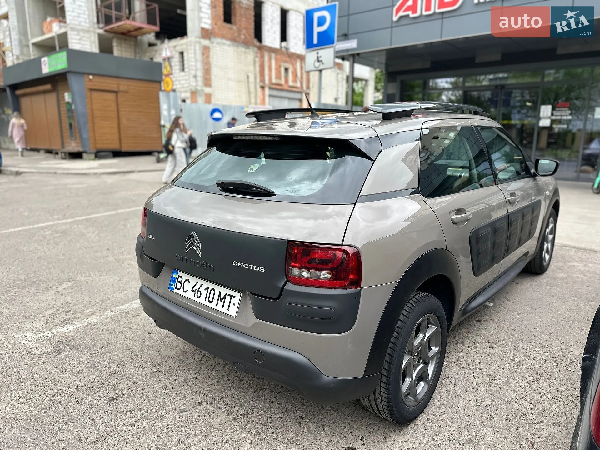 2014 Citroen C4 Cactus - мініатюра 5