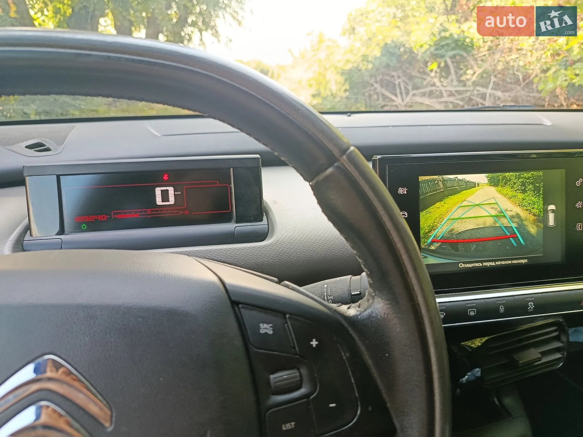 2015 Citroen C4 Cactus - мініатюра 9