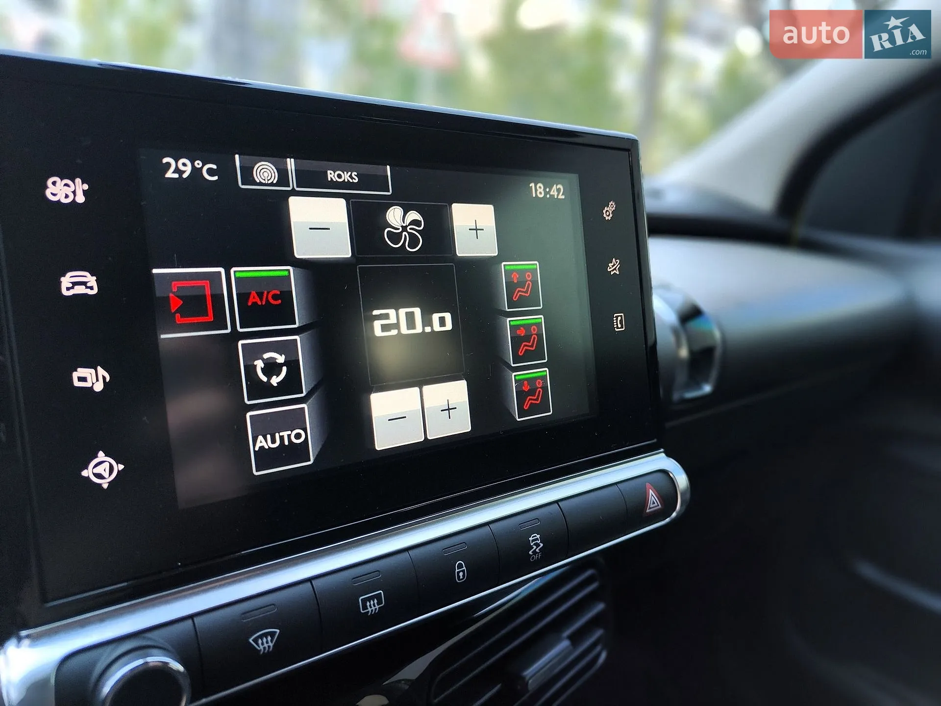 2015 Citroen C4 Cactus - мініатюра 41