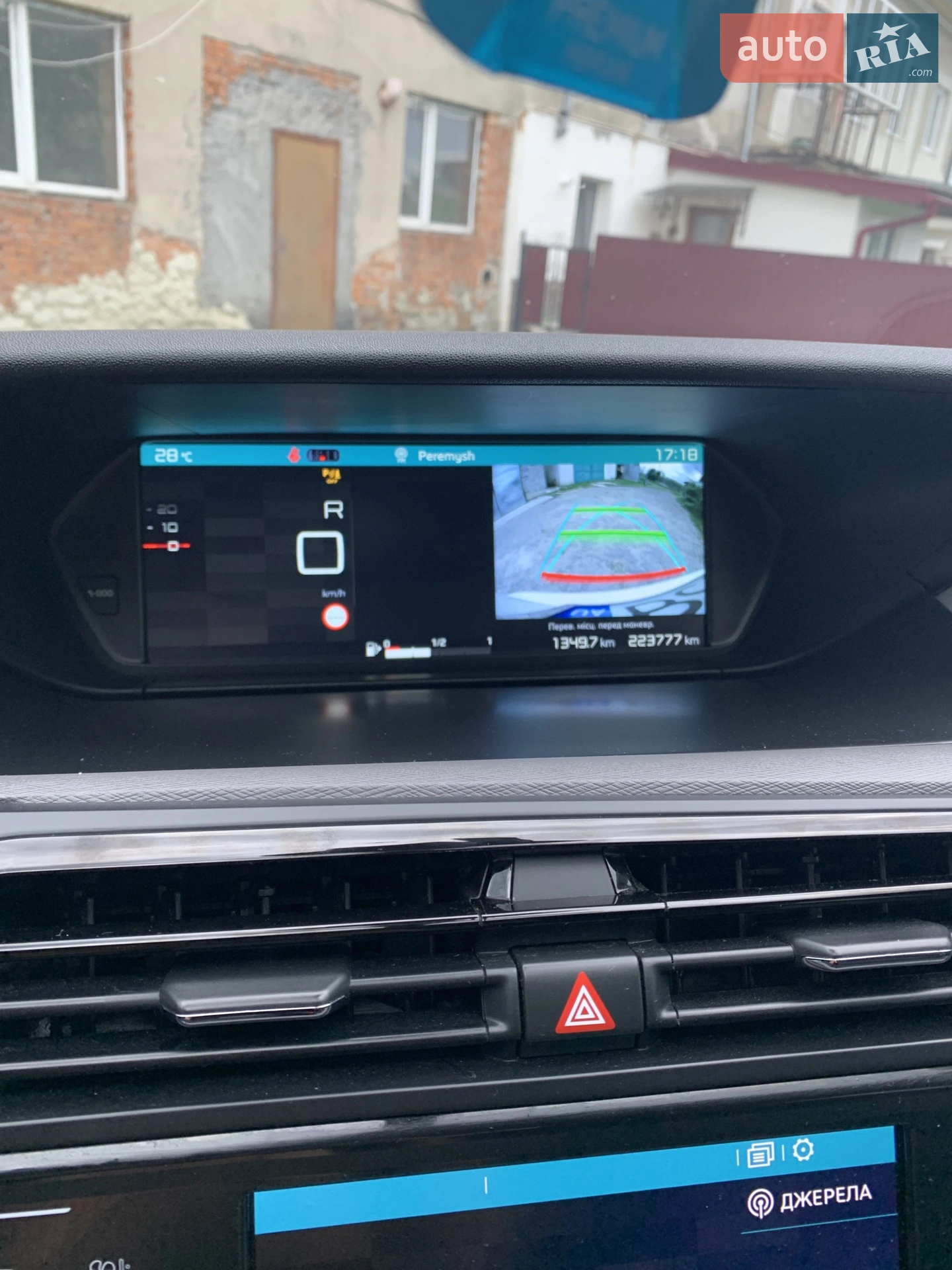 Citroen C4 Picasso 2017 VIN VF73DBHZTHJ819764 фото оголошення 5 з 15