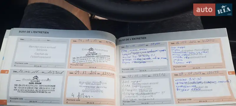 Мікровен Citroen C4 Picasso 2011 в Івано-Франківську документ 2 фото Мікровен Citroen C4 Picasso 2011 в Івано-Франківську документ