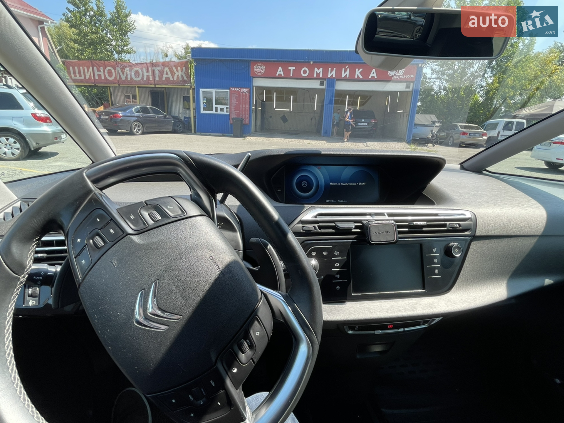 2016 Citroen C4 Picasso - мініатюра 12
