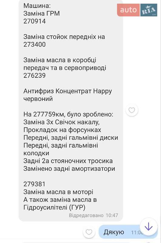 Мікровен Citroen C4 Picasso 2008 в Ямполі