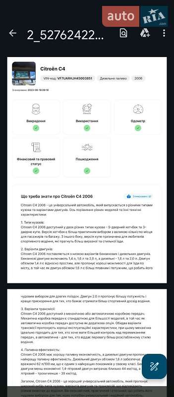 Мінівен Citroen C4 Picasso 2006 в Житомирі