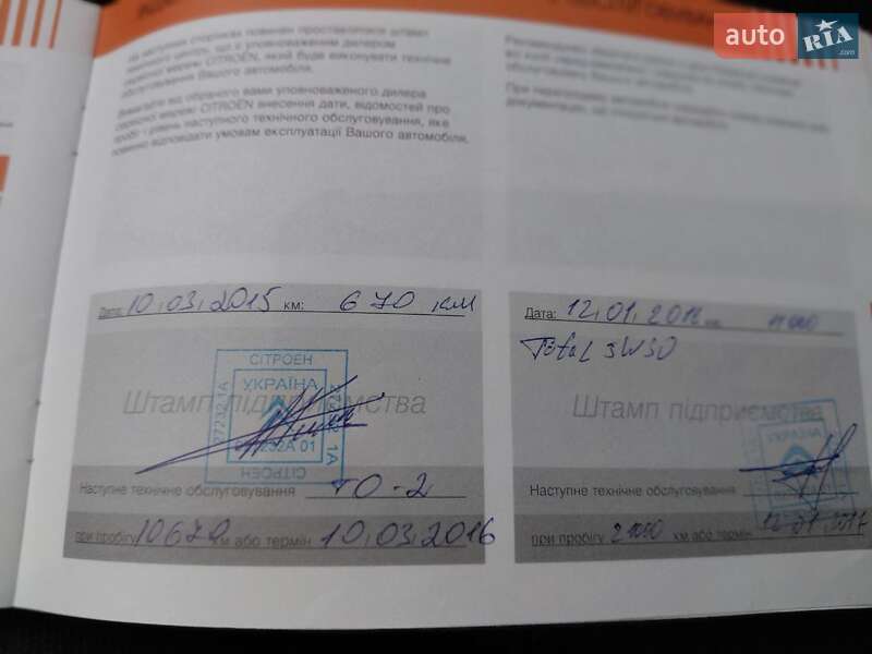 Мікровен Citroen C4 Picasso 2014 в Бердичеві