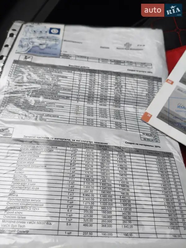 Мікровен Citroen C4 Picasso 2016 в Києві документ 3 фото Мікровен Citroen C4 Picasso 2016 в Києві документ