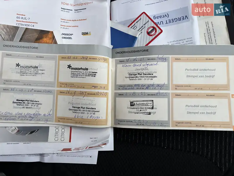 Микровэн Citroen C4 Picasso 2011 в Луцке документ 4 фото Микровэн Citroen C4 Picasso 2011 в Луцке документ