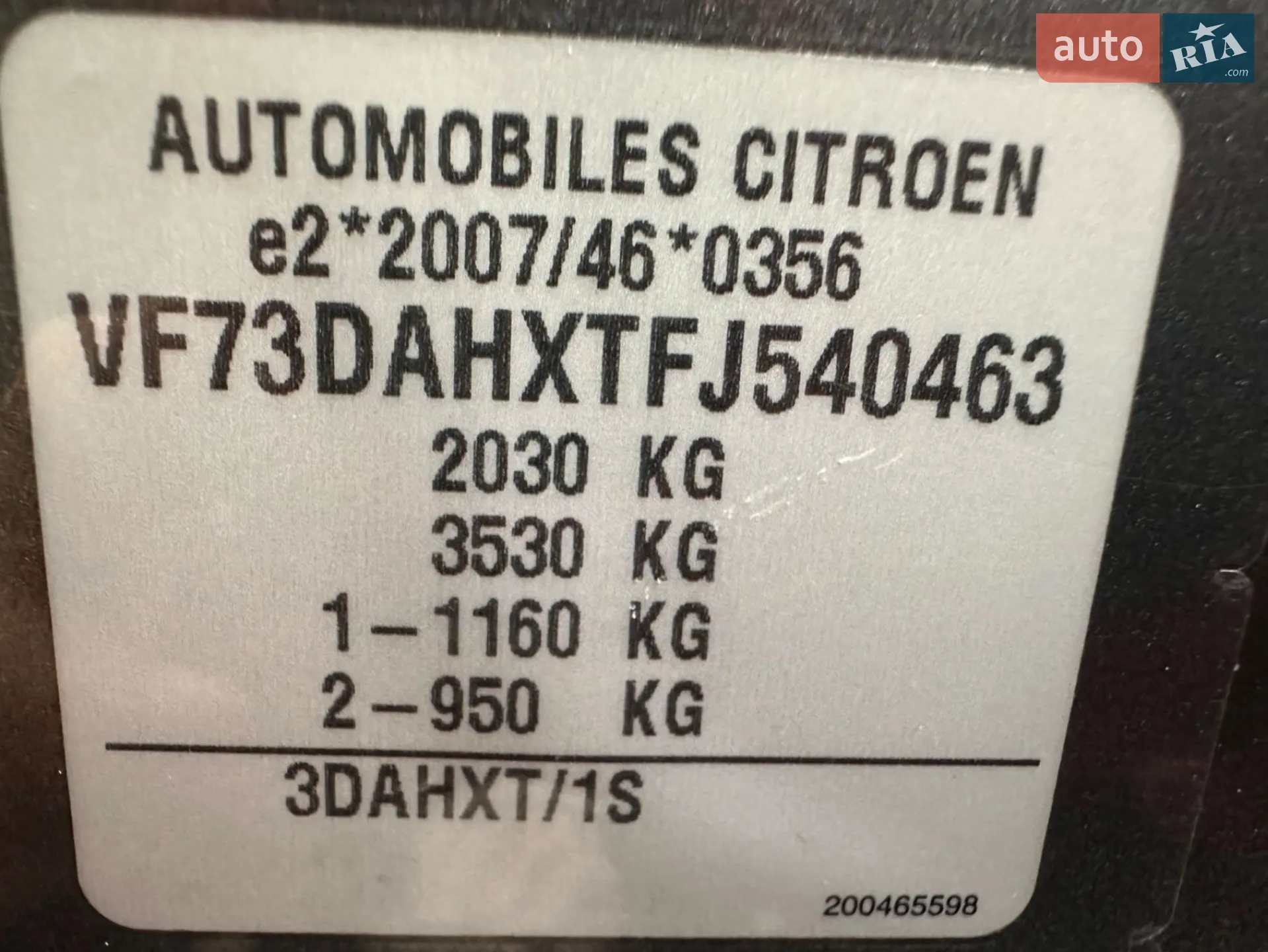 2015 Citroen C4 Picasso - мініатюра 40