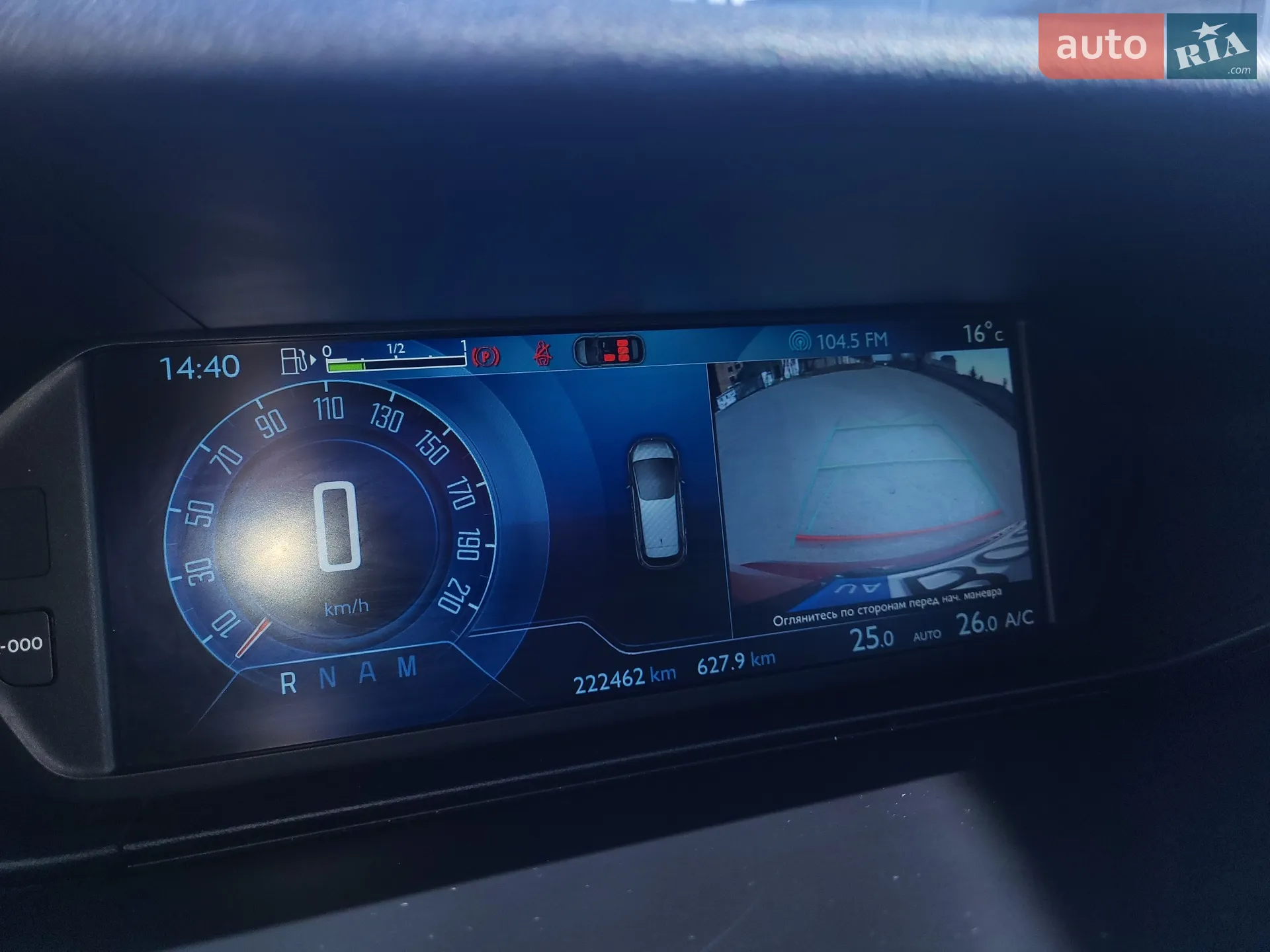 2014 Citroen C4 Picasso - мініатюра 11