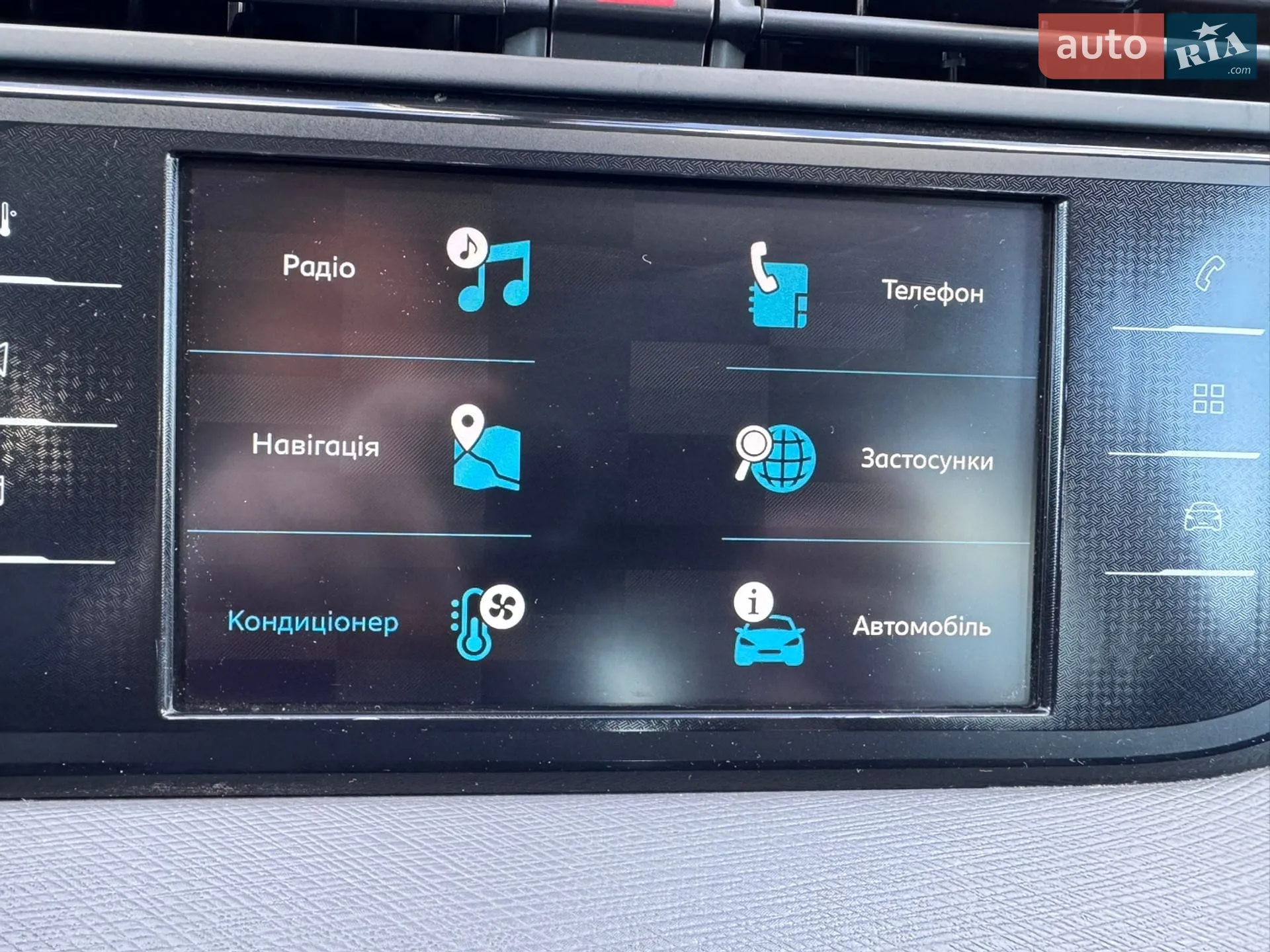 2016 Citroen C4 Picasso - мініатюра 37
