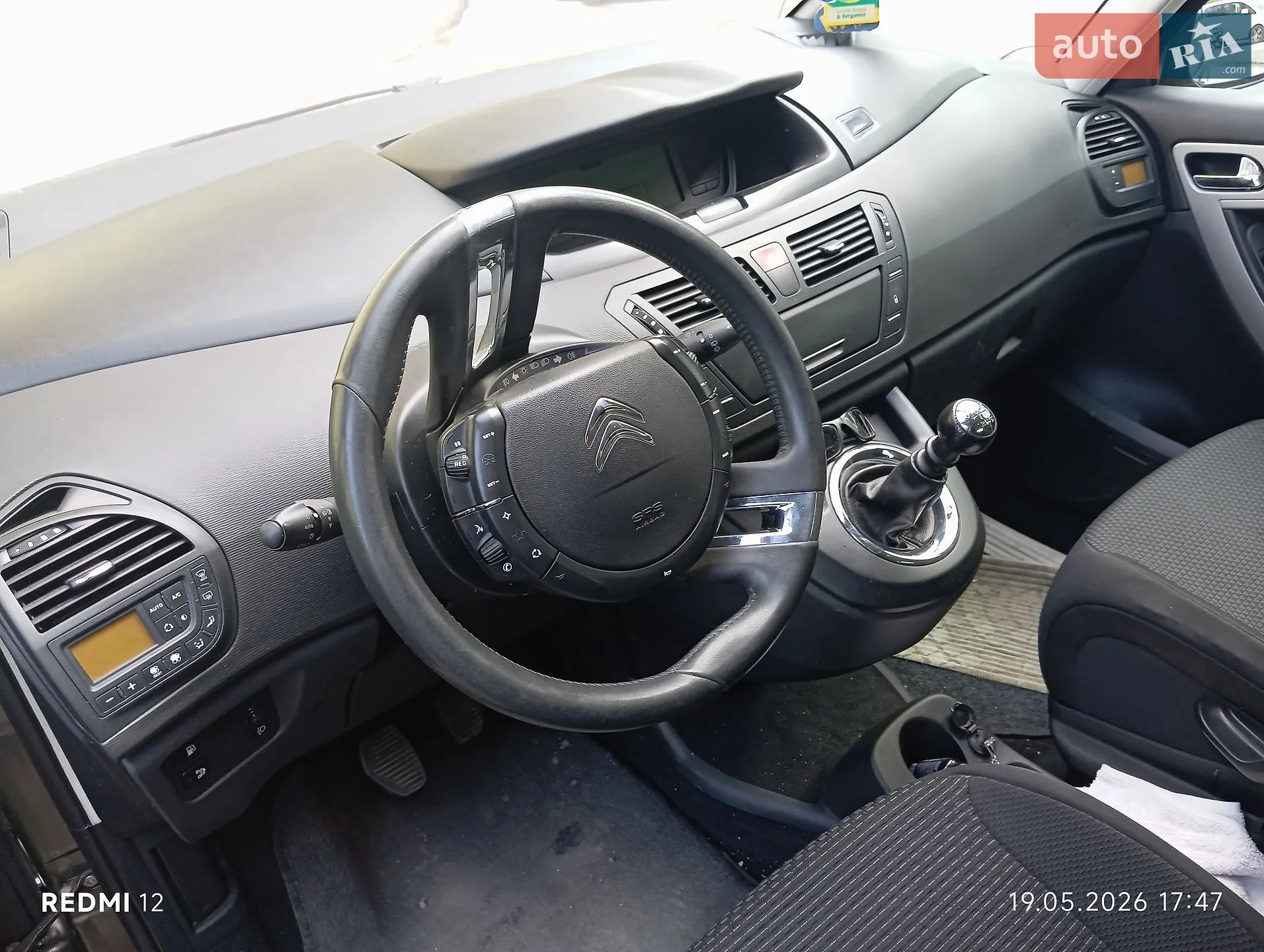 2013 Citroen C4 Picasso - мініатюра 5
