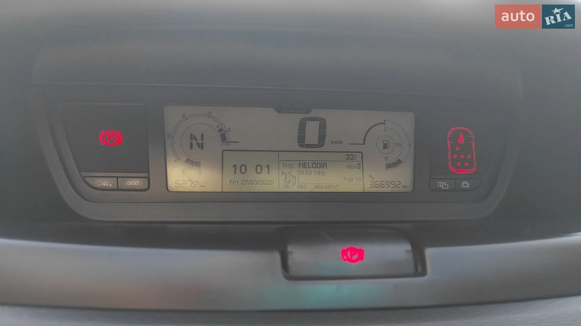 Citroen C4 Picasso 2008 VIN VF7UA9HZH45289935 фото оголошення 11 з 11