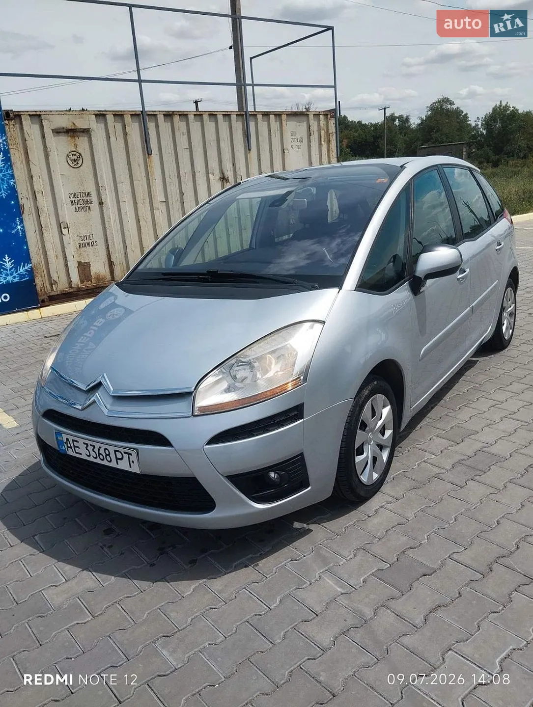 Citroen C4 Picasso 2011 VIN VF7UD5FV8BJ684122 фото оголошення 9 з 20