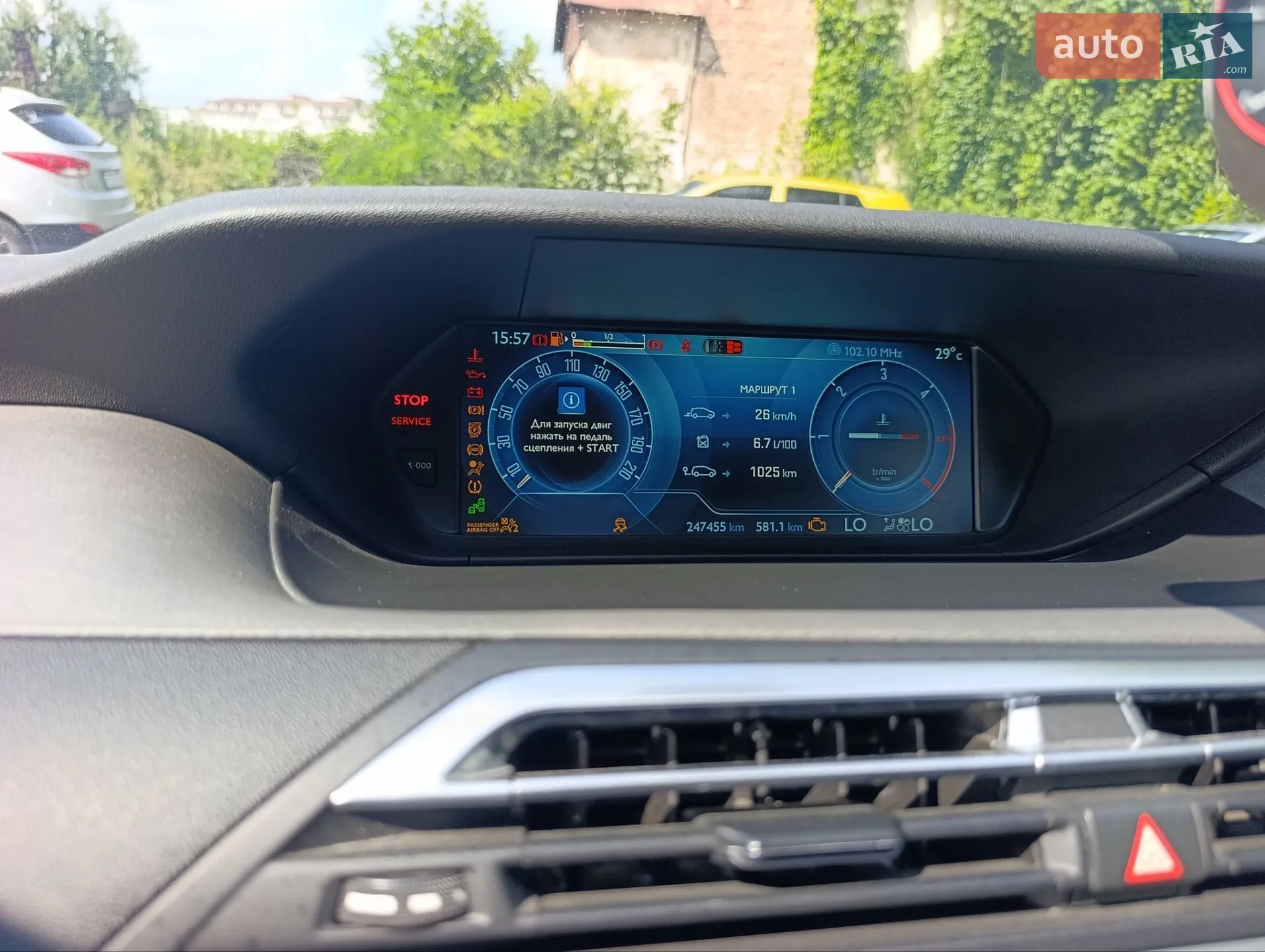 2013 Citroen C4 Picasso - мініатюра 28