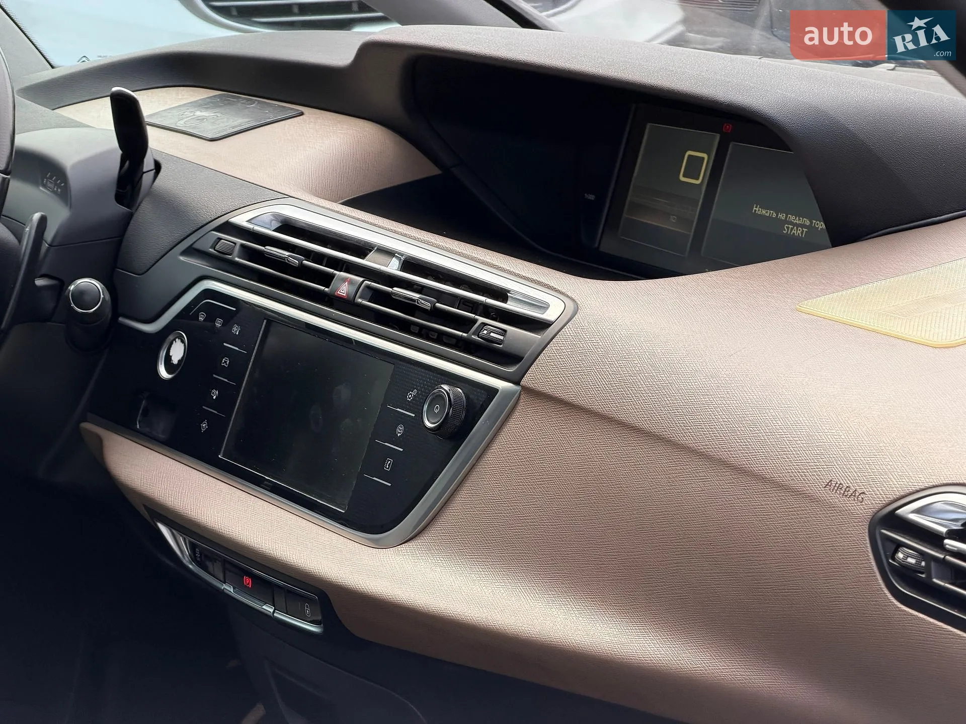2014 Citroen C4 Picasso - мініатюра 50