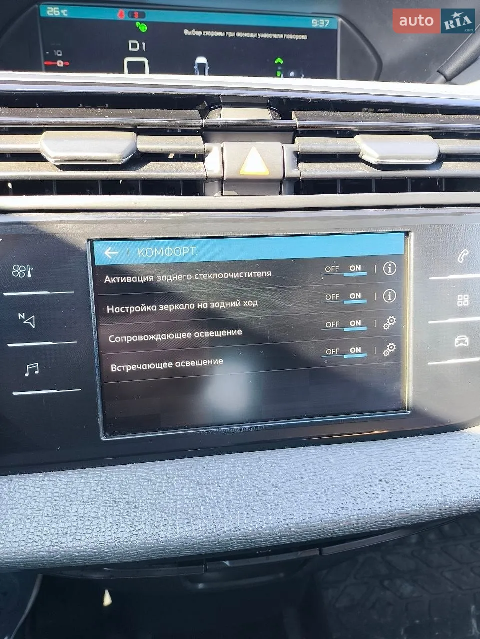 2017 Citroen C4 Picasso - мініатюра 12