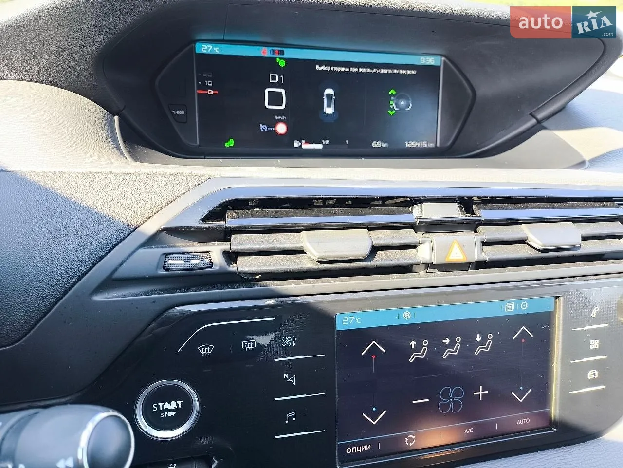 2017 Citroen C4 Picasso - мініатюра 15