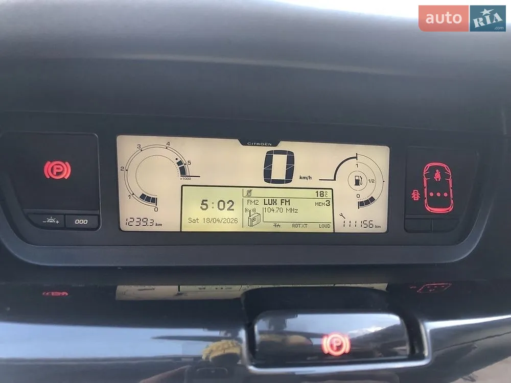 2013 Citroen C4 Picasso - мініатюра 23