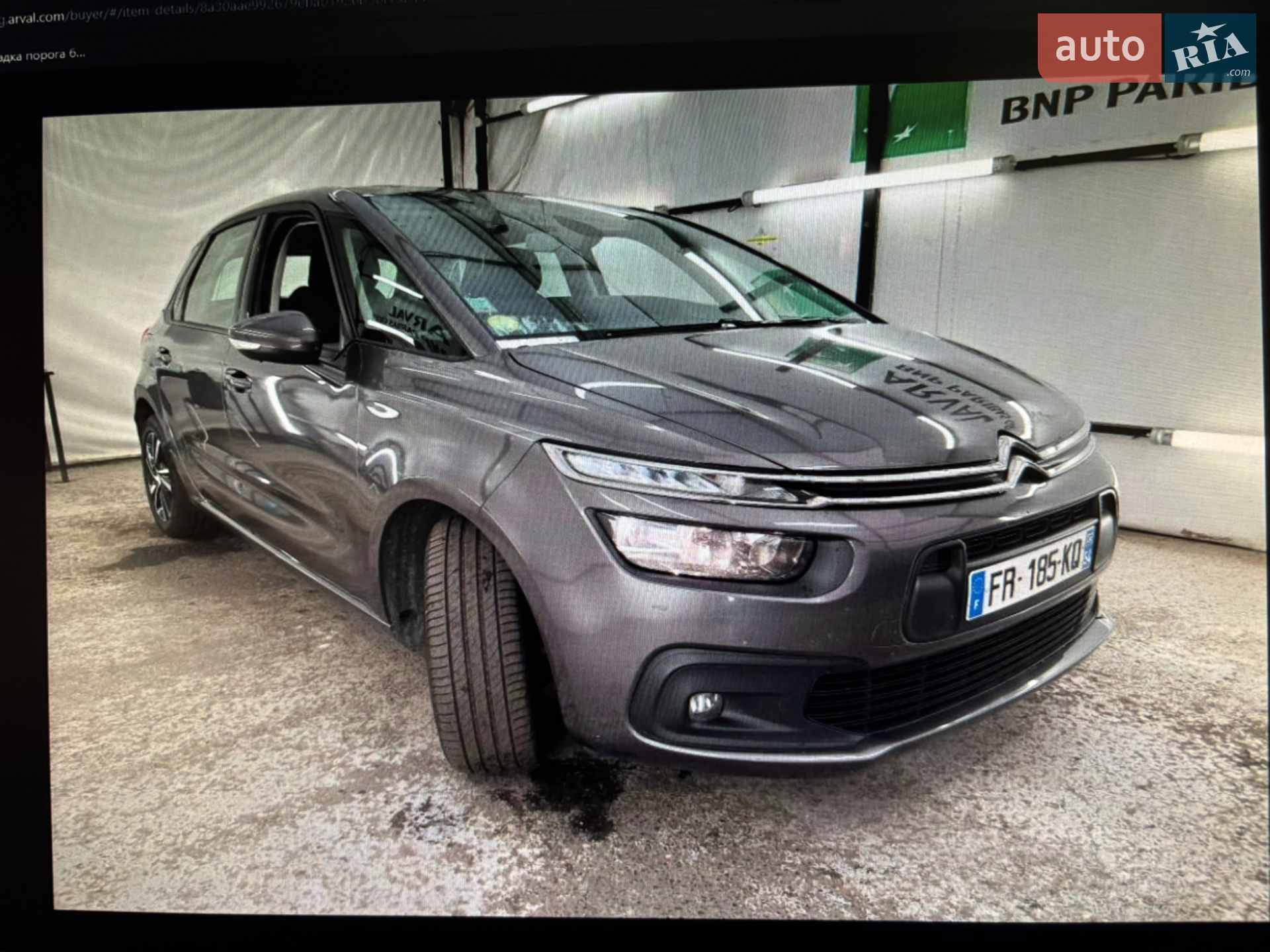 2020 Citroen C4 SpaceTourer - мініатюра 41