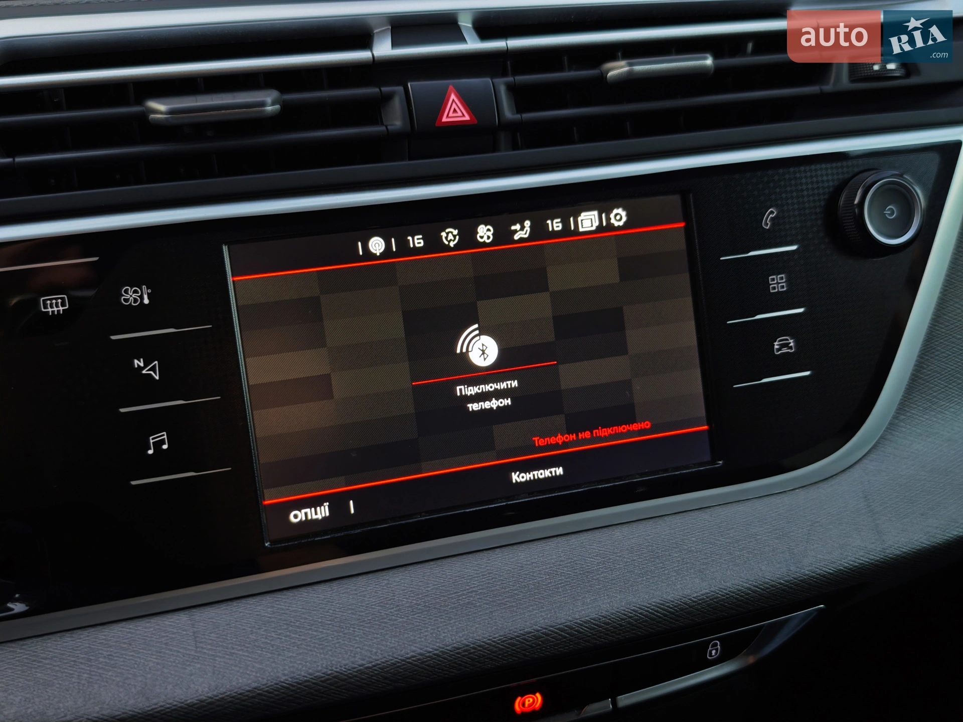 2019 Citroen C4 SpaceTourer - мініатюра 99