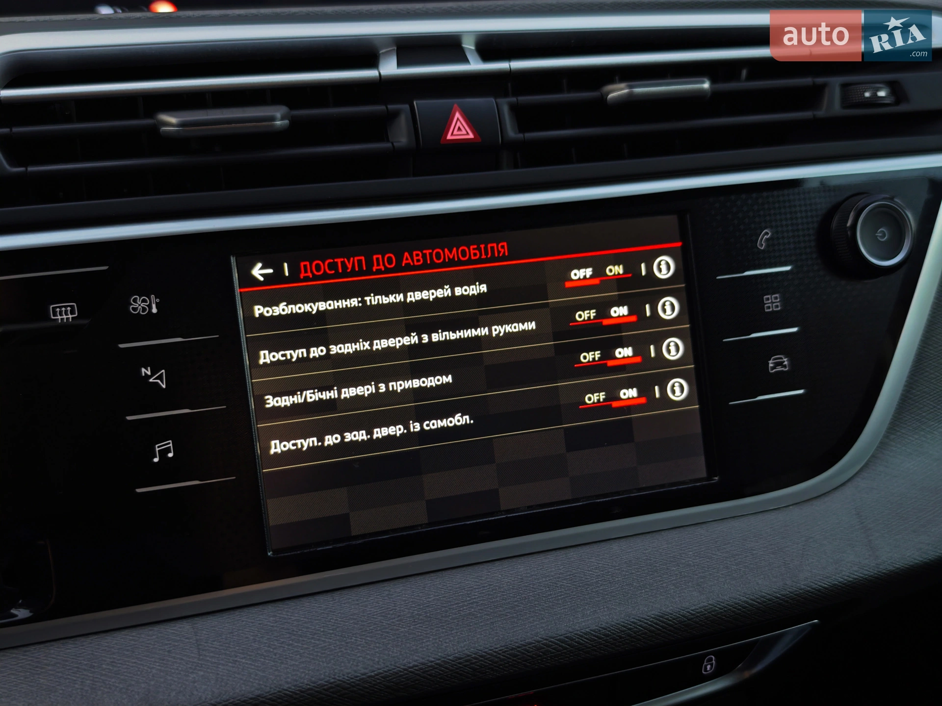 2019 Citroen C4 SpaceTourer - мініатюра 105