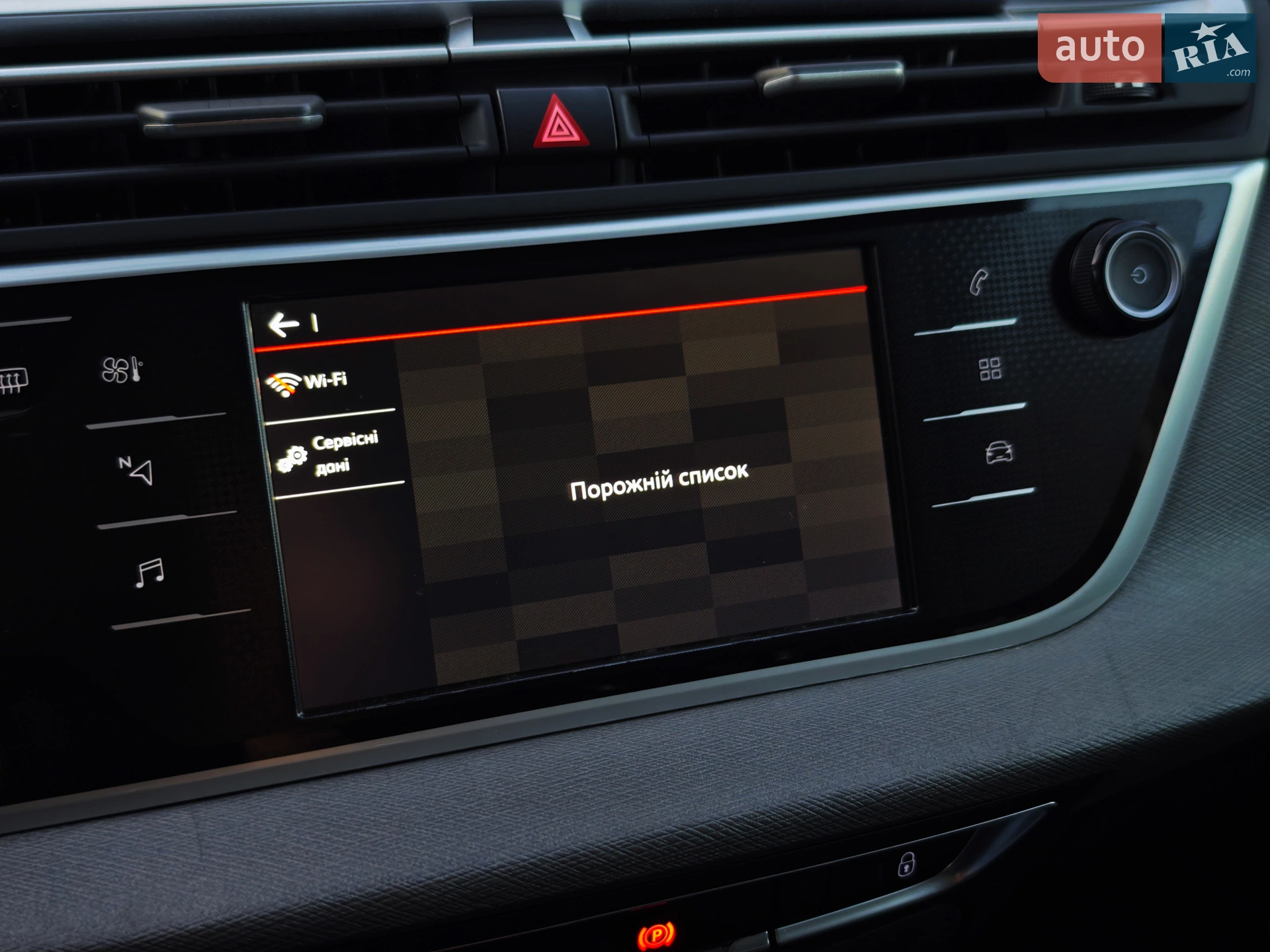 2019 Citroen C4 SpaceTourer - мініатюра 109