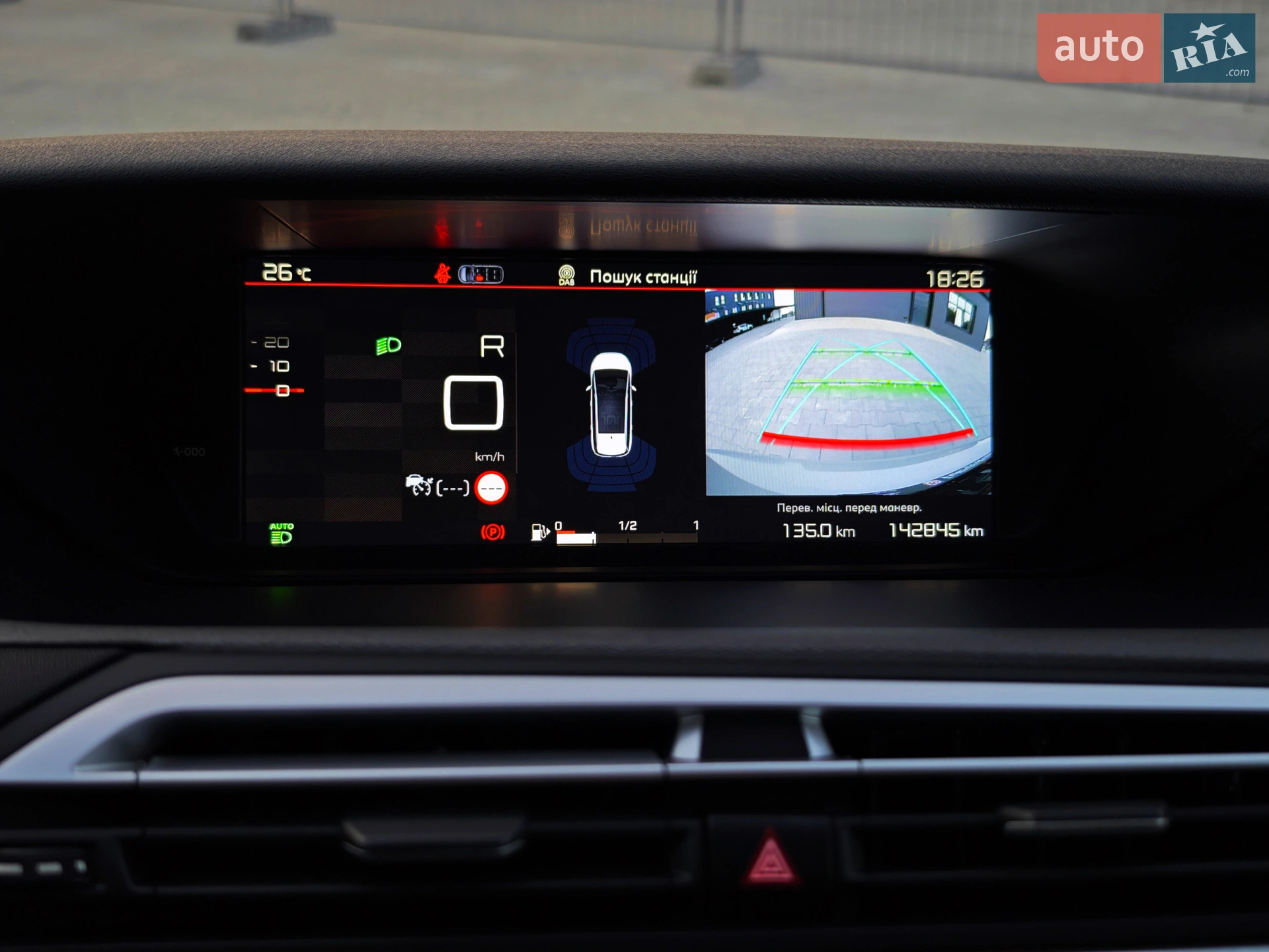 2019 Citroen C4 SpaceTourer - мініатюра 117