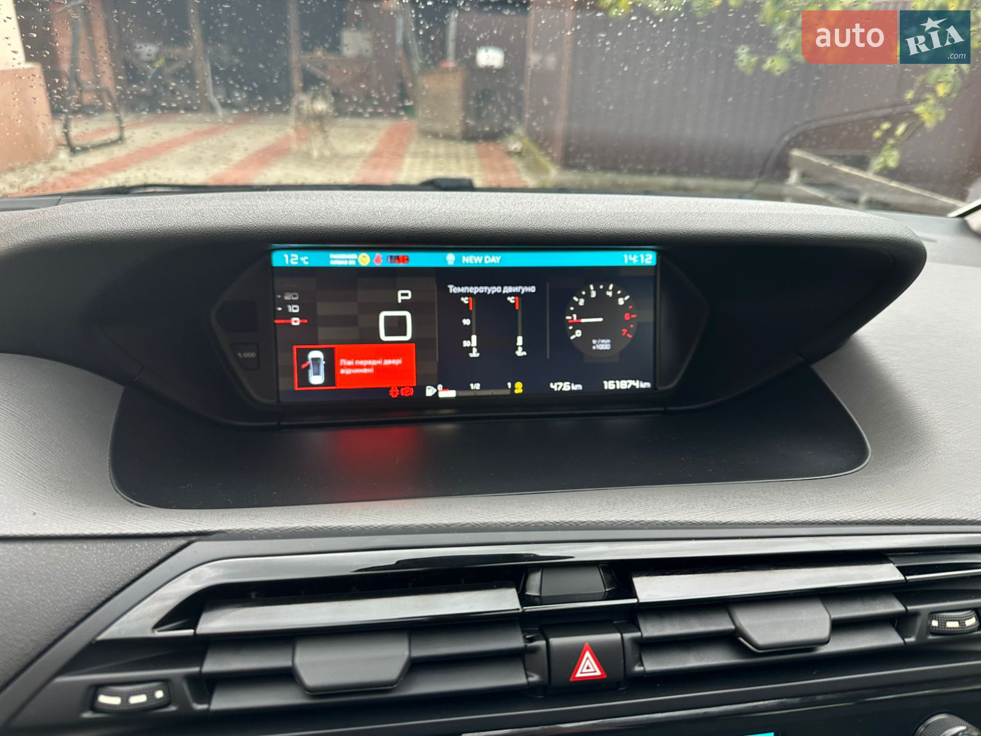 2020 Citroen C4 SpaceTourer - мініатюра 19