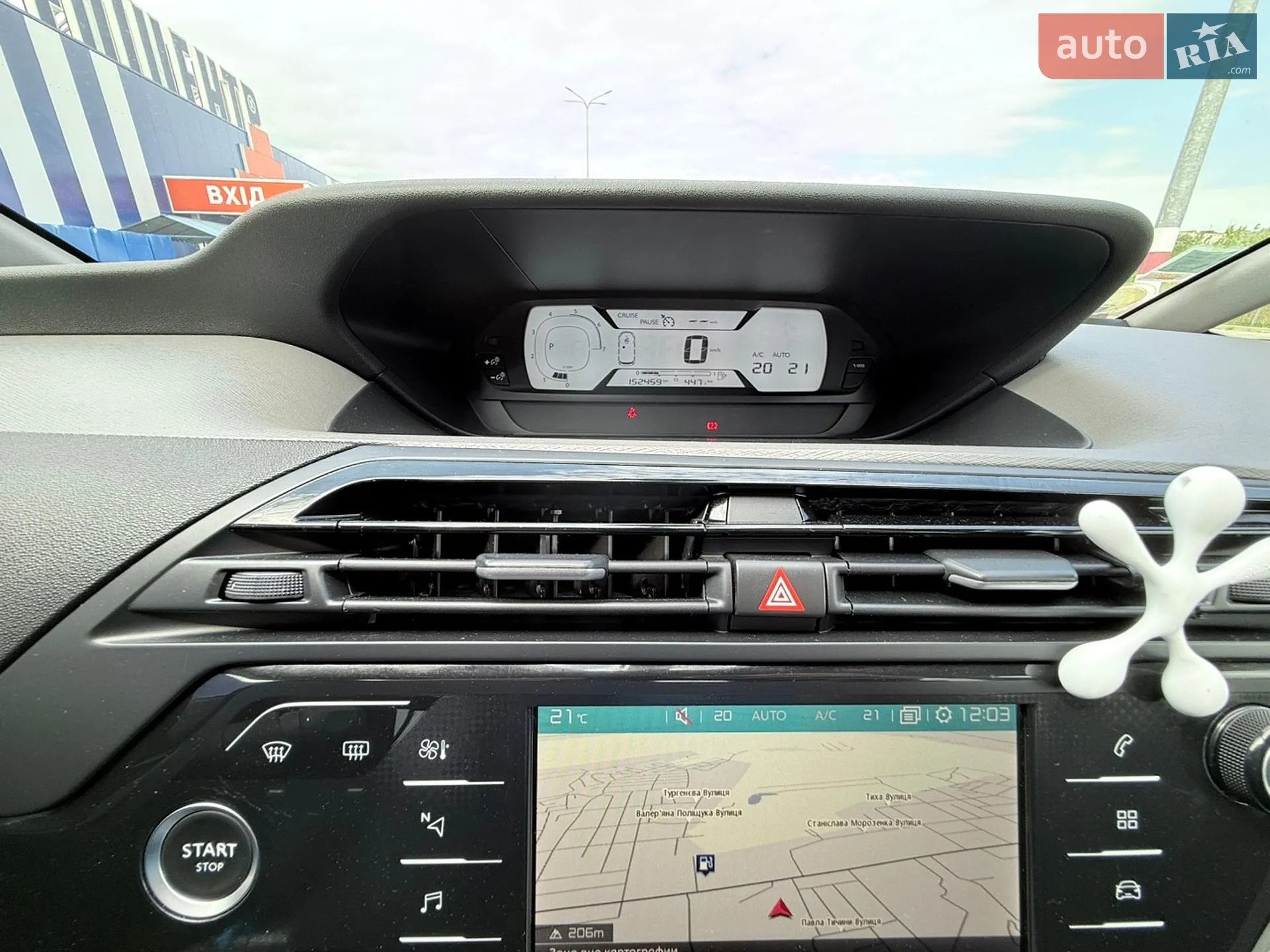 2020 Citroen C4 SpaceTourer - мініатюра 29