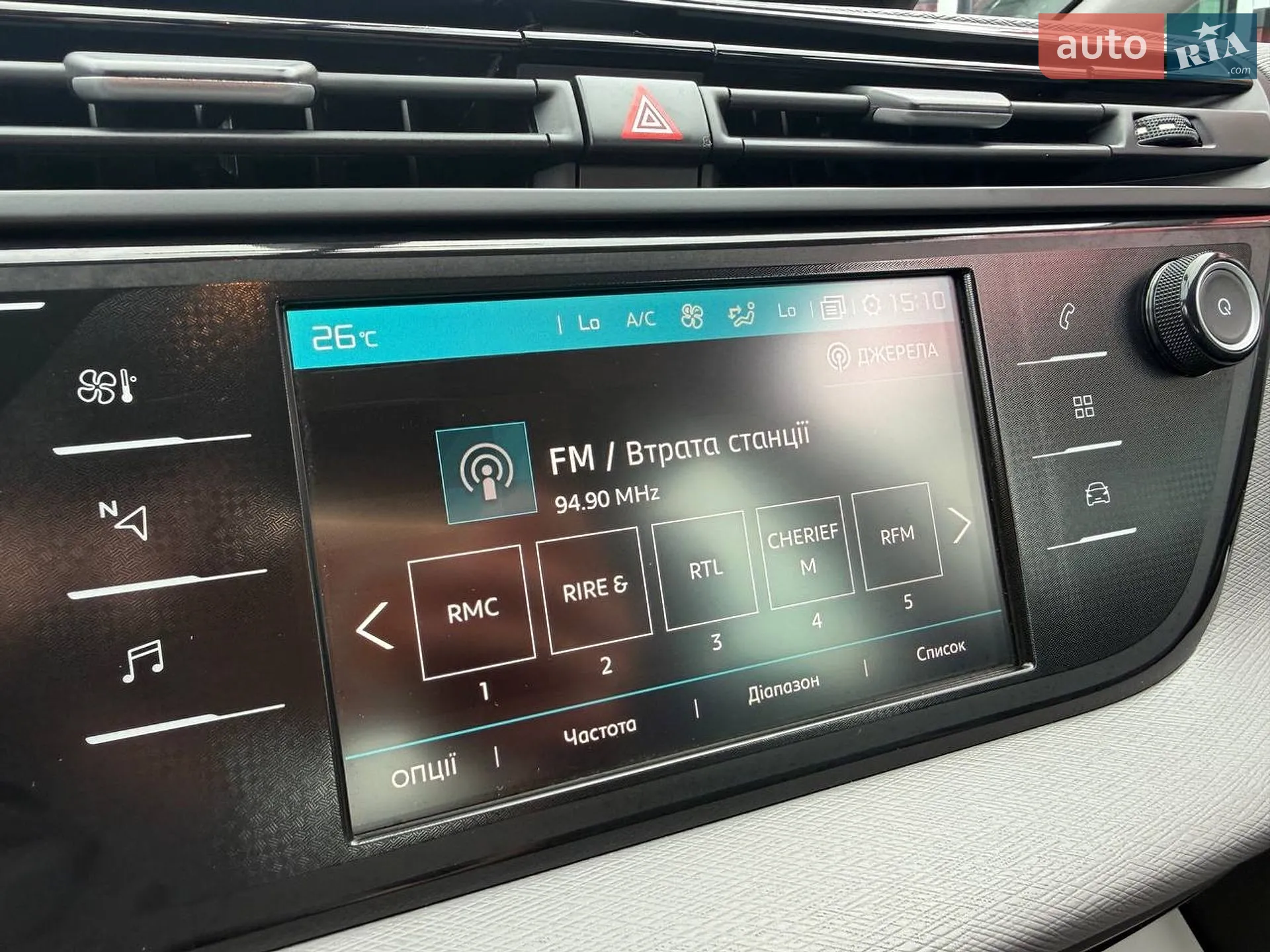 2019 Citroen C4 SpaceTourer - мініатюра 51