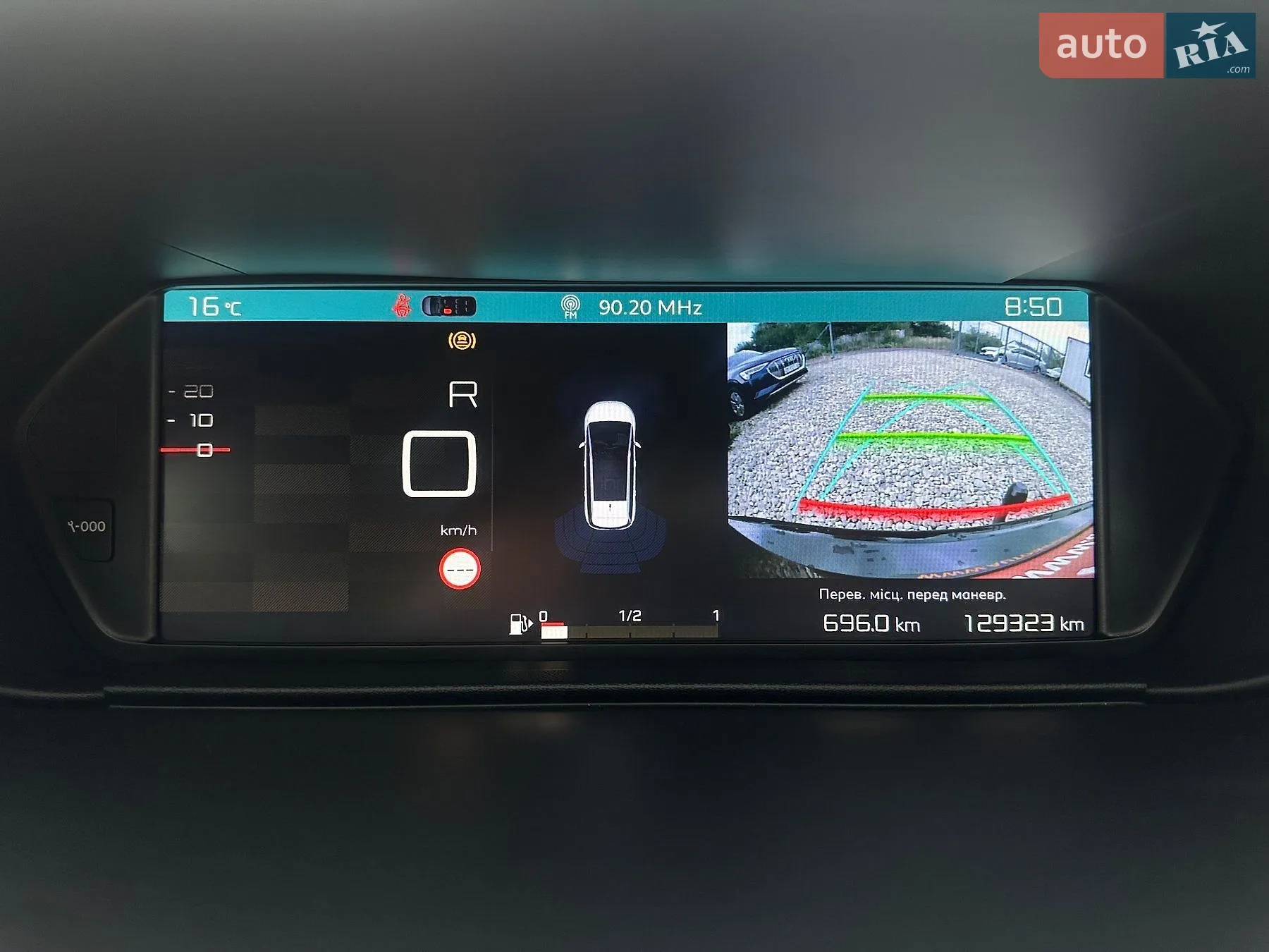 2021 Citroen C4 SpaceTourer - мініатюра 4