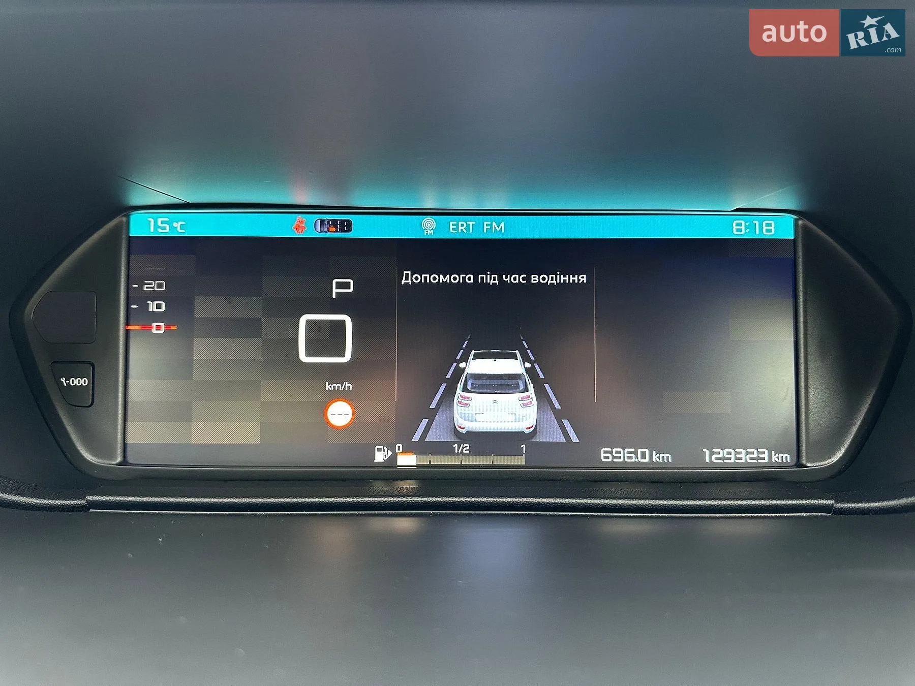 2021 Citroen C4 SpaceTourer - мініатюра 38