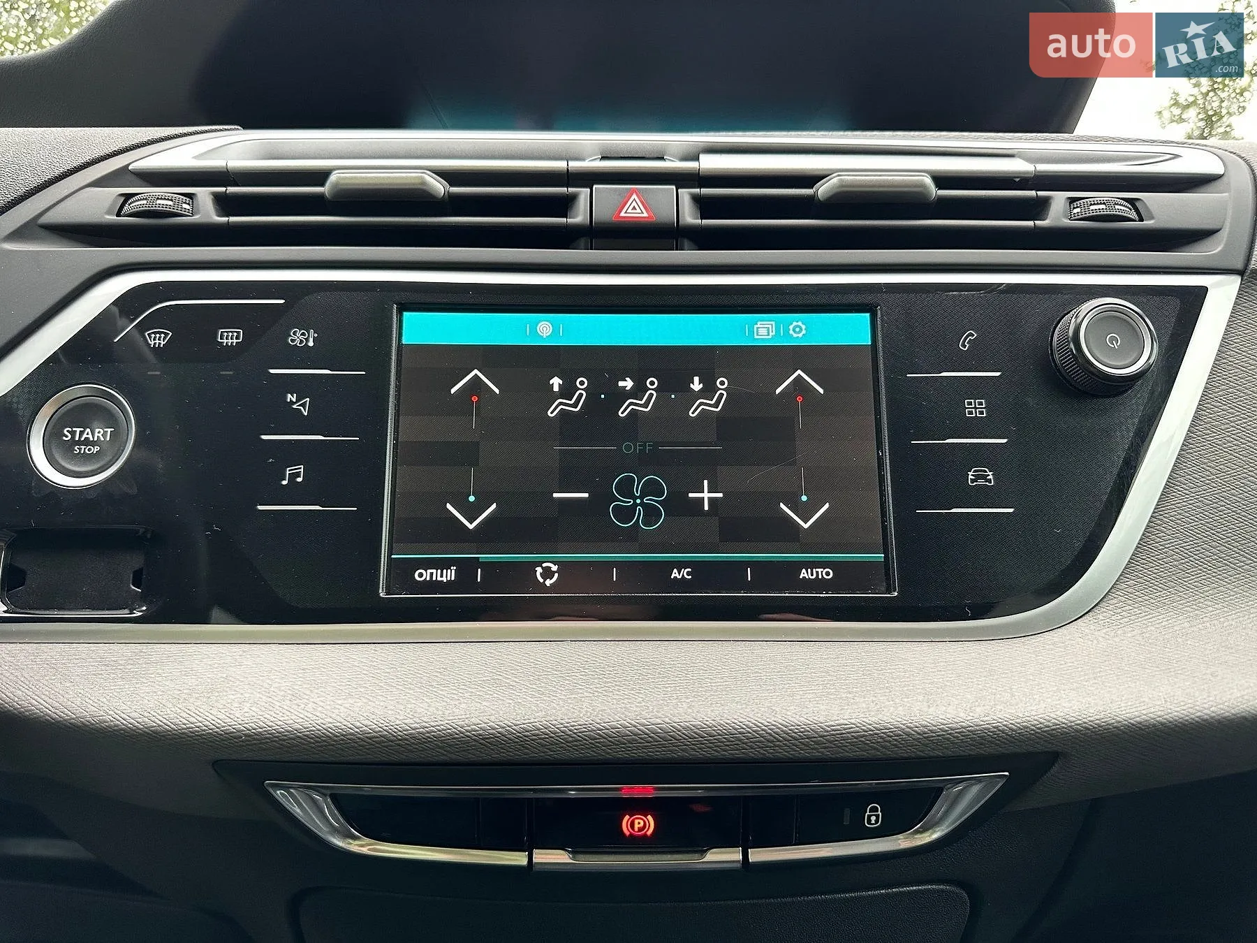 2021 Citroen C4 SpaceTourer - мініатюра 41