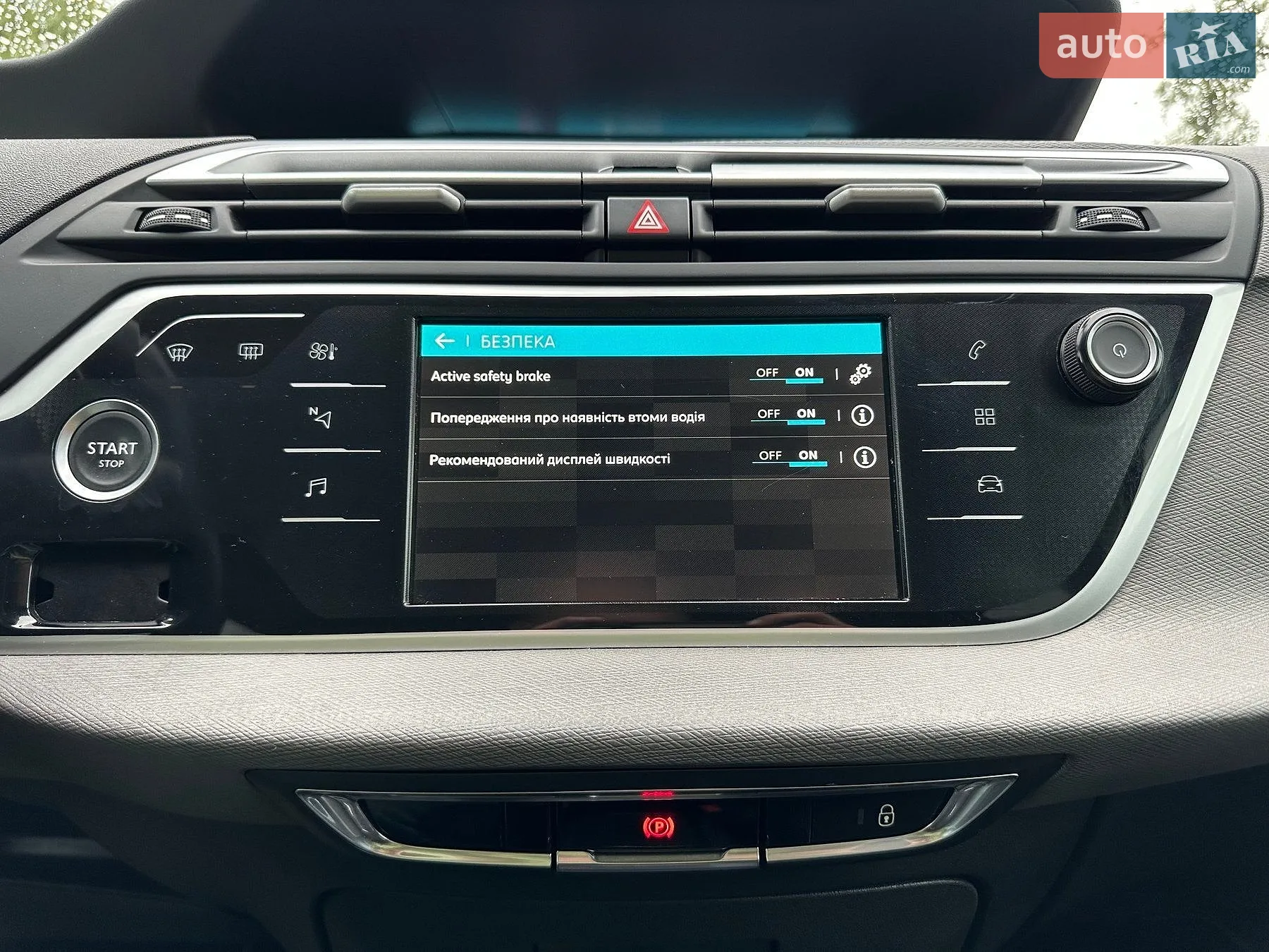 2021 Citroen C4 SpaceTourer - мініатюра 42
