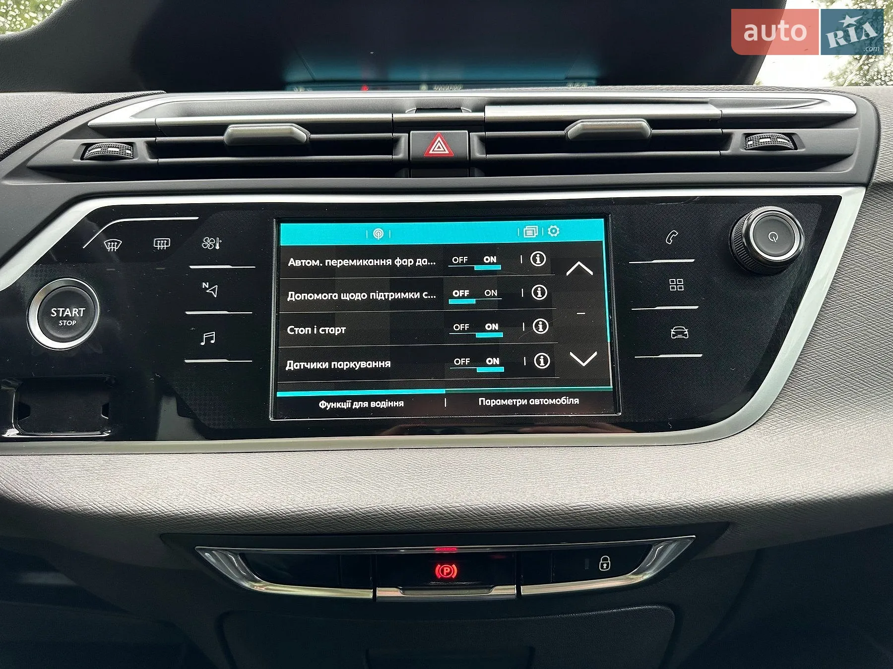 2021 Citroen C4 SpaceTourer - мініатюра 43