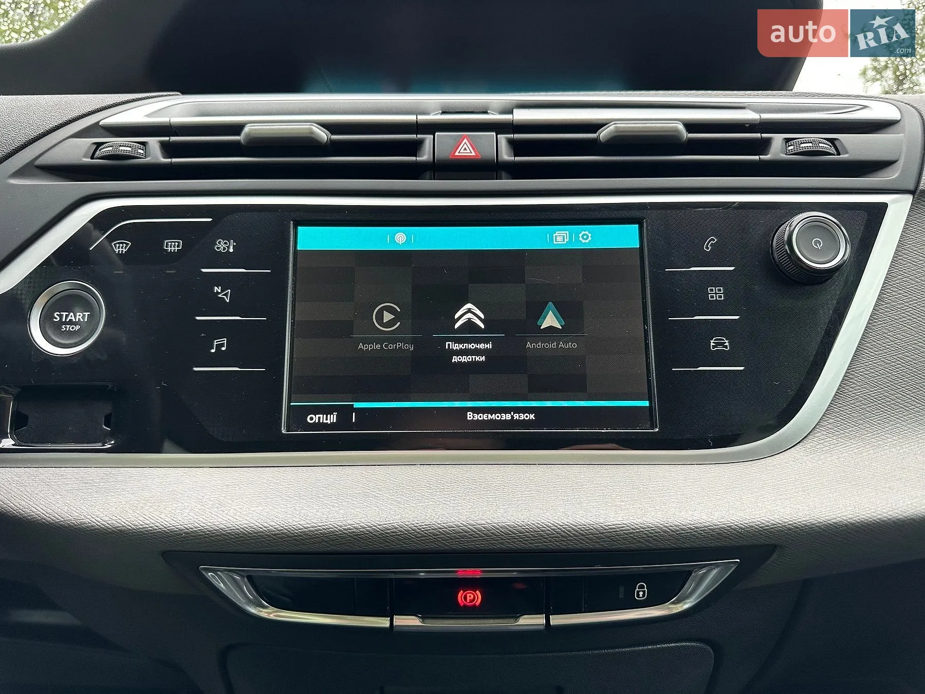 2021 Citroen C4 SpaceTourer - мініатюра 47
