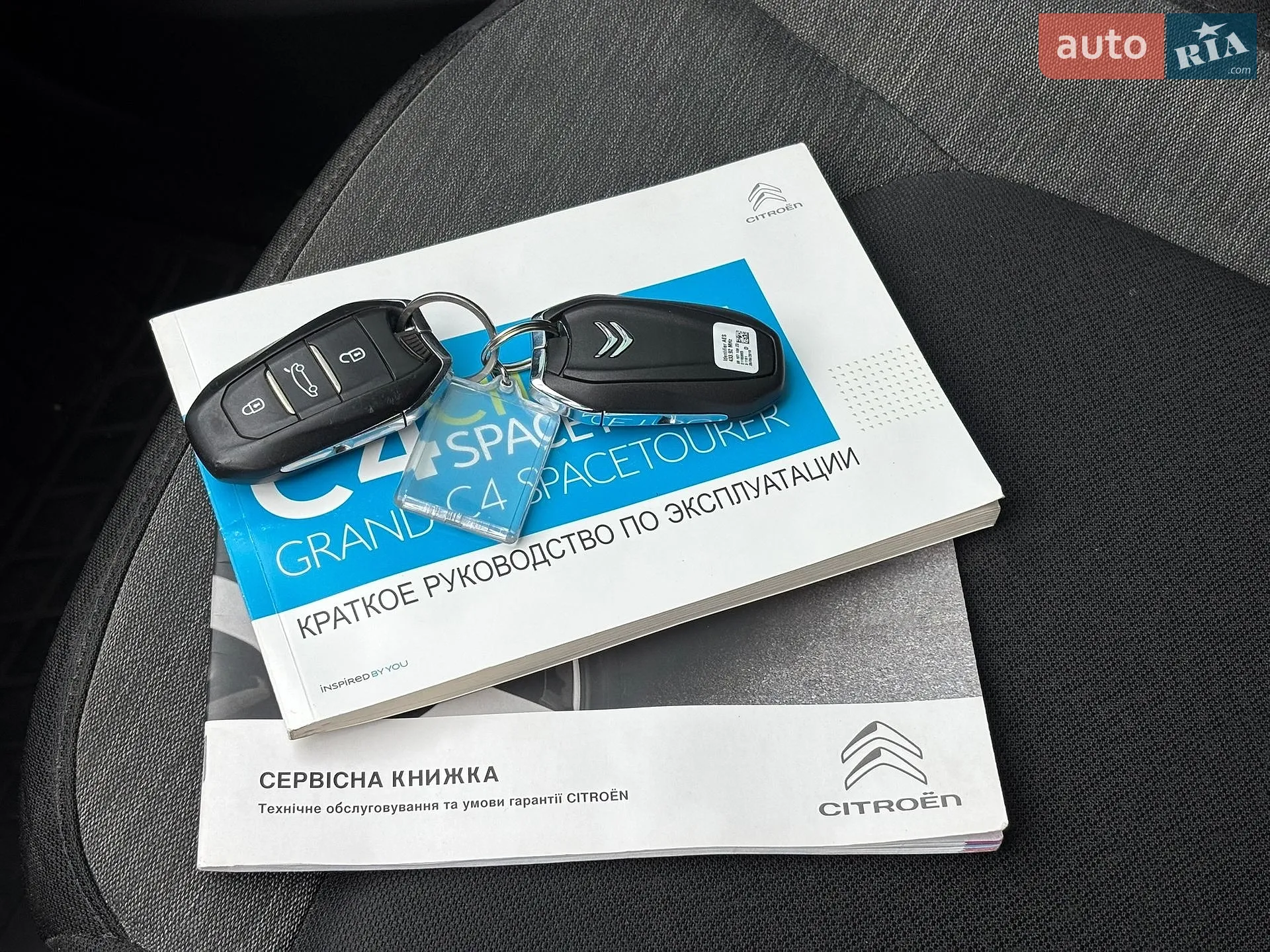 2019 Citroen C4 SpaceTourer - мініатюра 34