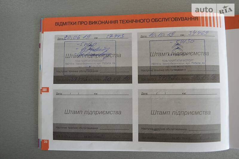 Хетчбек Citroen C4 2017 в Києві фото 16 Хетчбек Citroen C4 2017 в Києві