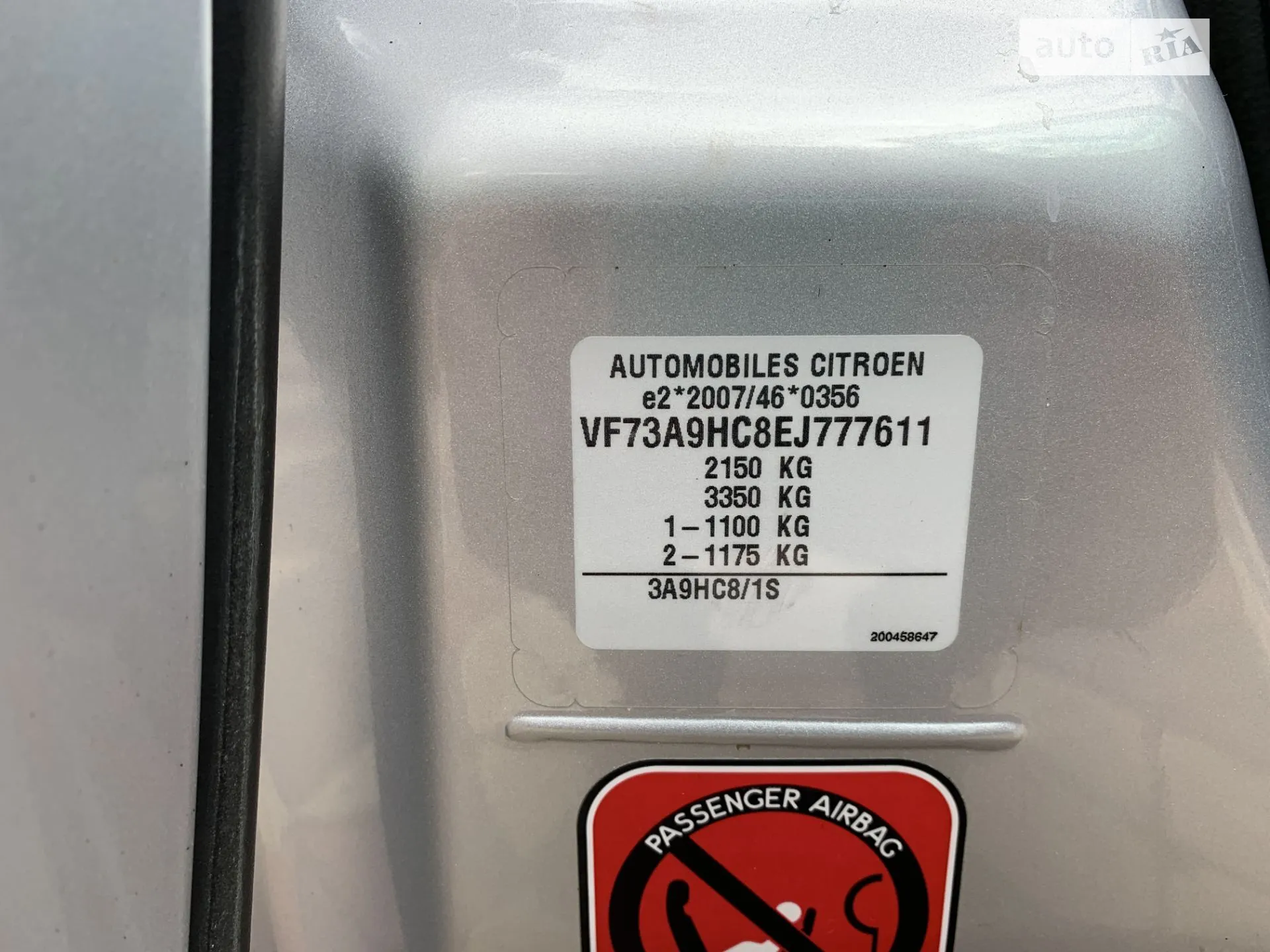 2014 Citroen C4 - мініатюра 29