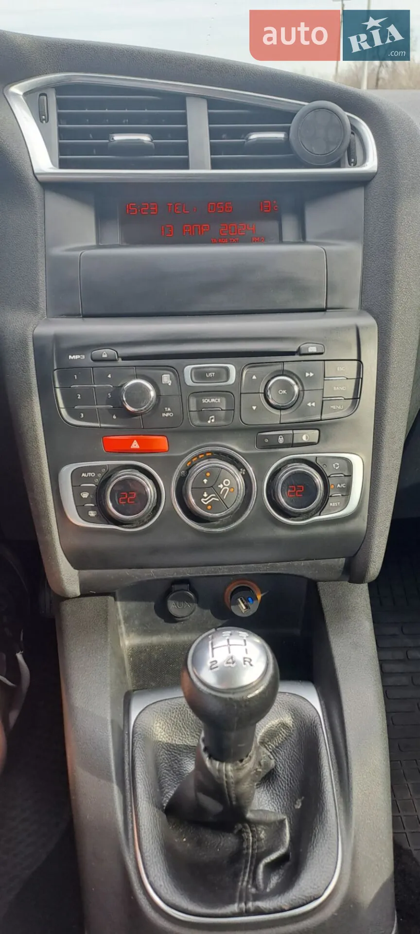 2012 Citroen C4 - мініатюра 7