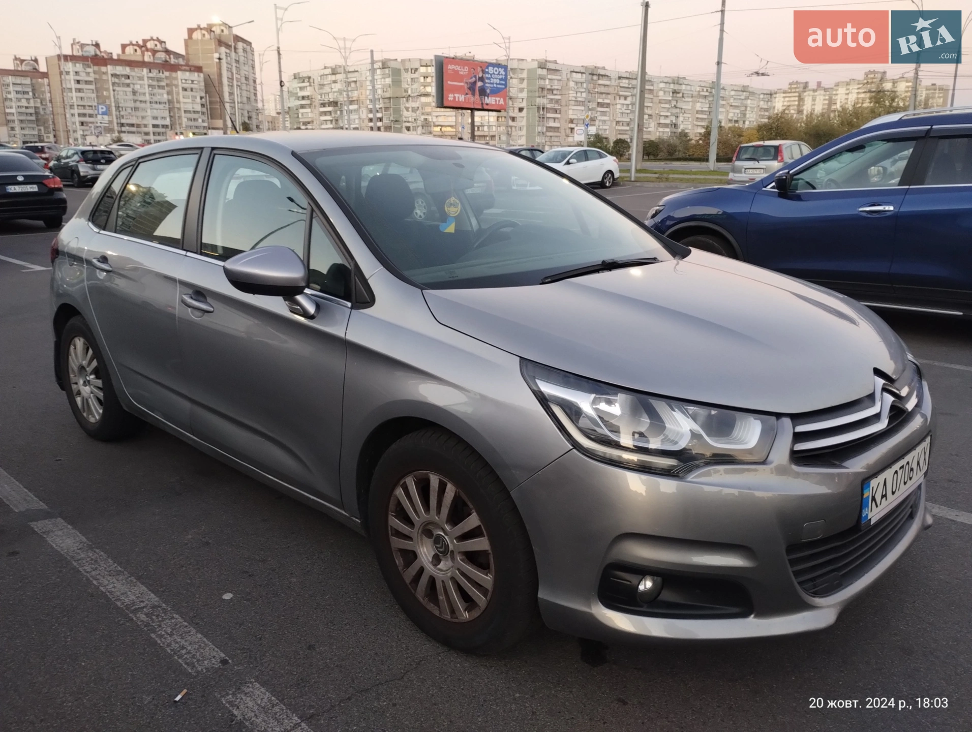 2015 Citroen C4 - мініатюра 3