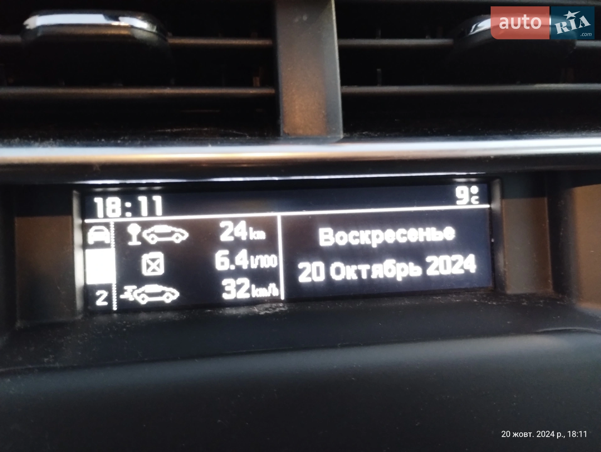2015 Citroen C4 - мініатюра 23