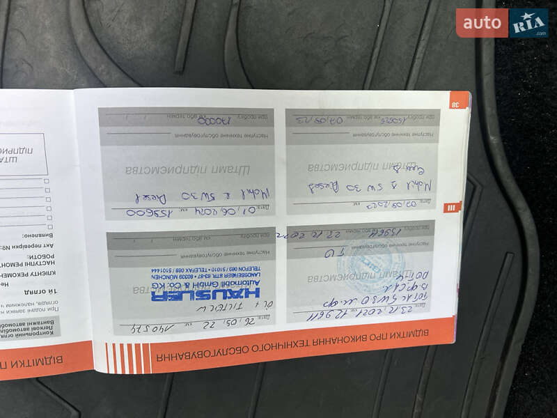 Хэтчбек Citroen C4 2013 в Львове фото 28 Хэтчбек Citroen C4 2013 в Львове