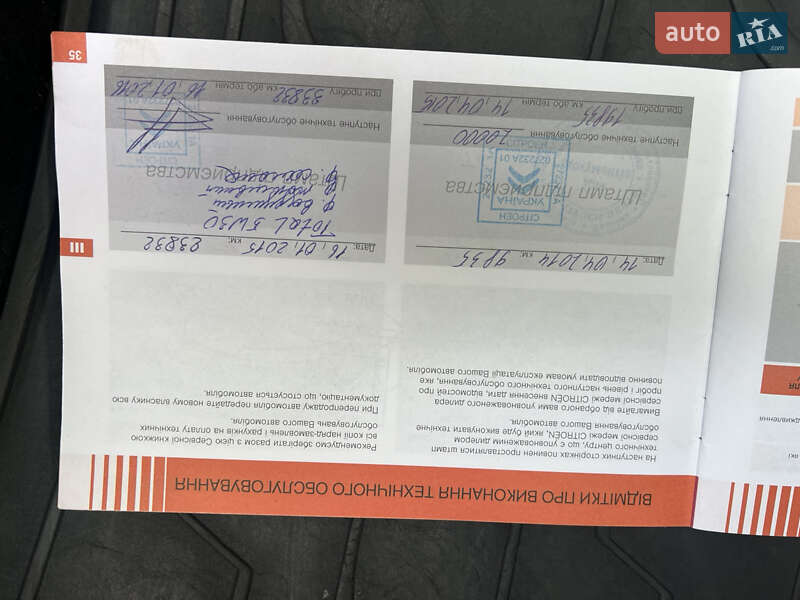 Хэтчбек Citroen C4 2013 в Львове фото 27 Хэтчбек Citroen C4 2013 в Львове